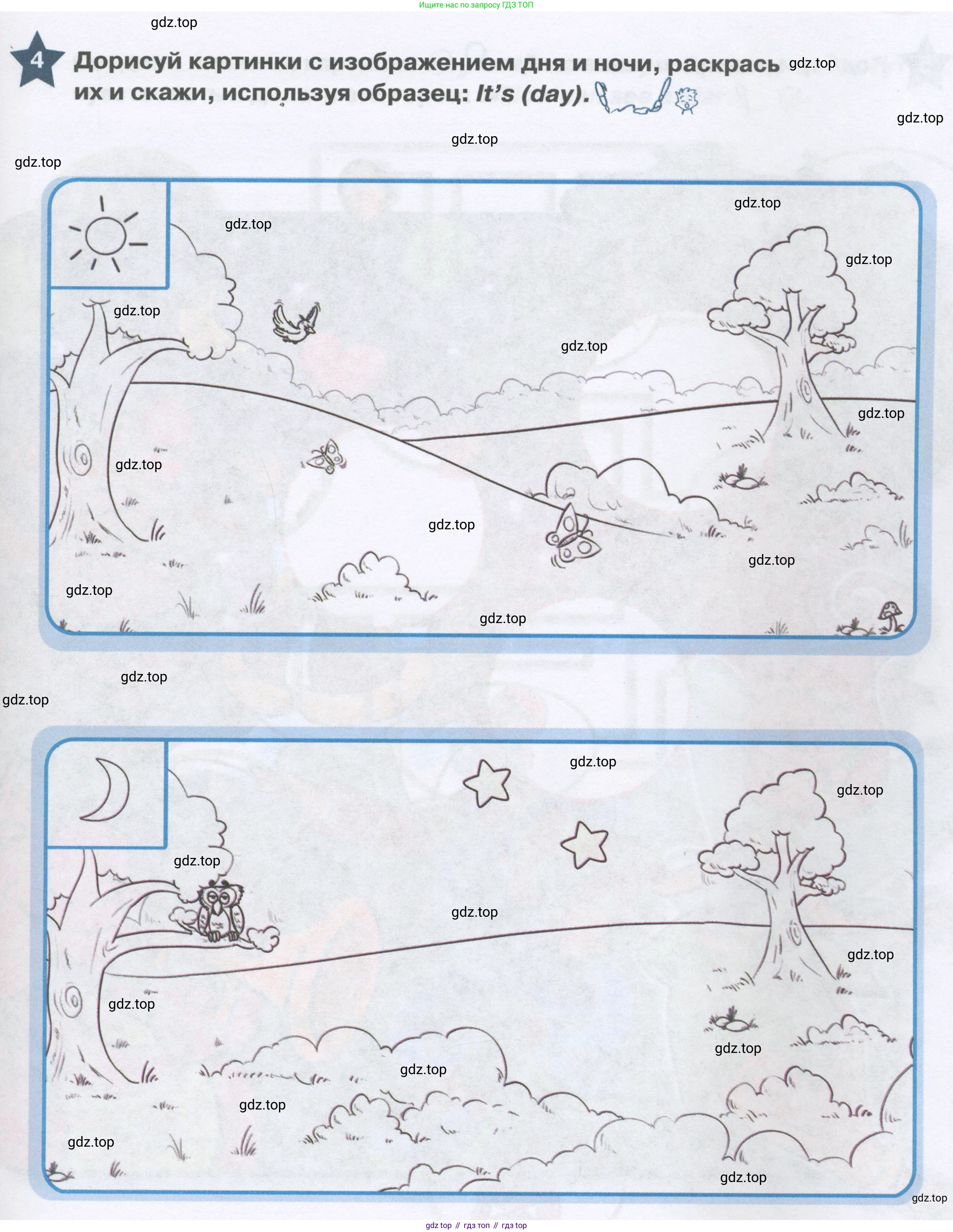 Английский язык (english), 1 класс Рабочая тетрадь (workbook), авторы: Баранова Ксения Михайловна (Baranova Ksenia), Дули Дженни (Dooley Jenny), Копылова Виктория Викторовна (Kopylova Victoria), Мильруд Радислав Петрович (Millrood Radislav), Эванс Вирджиния (Evans Virginia), издательство Просвещение, Москва, 2012, белого цвета, страница 49, номер 4, Условие