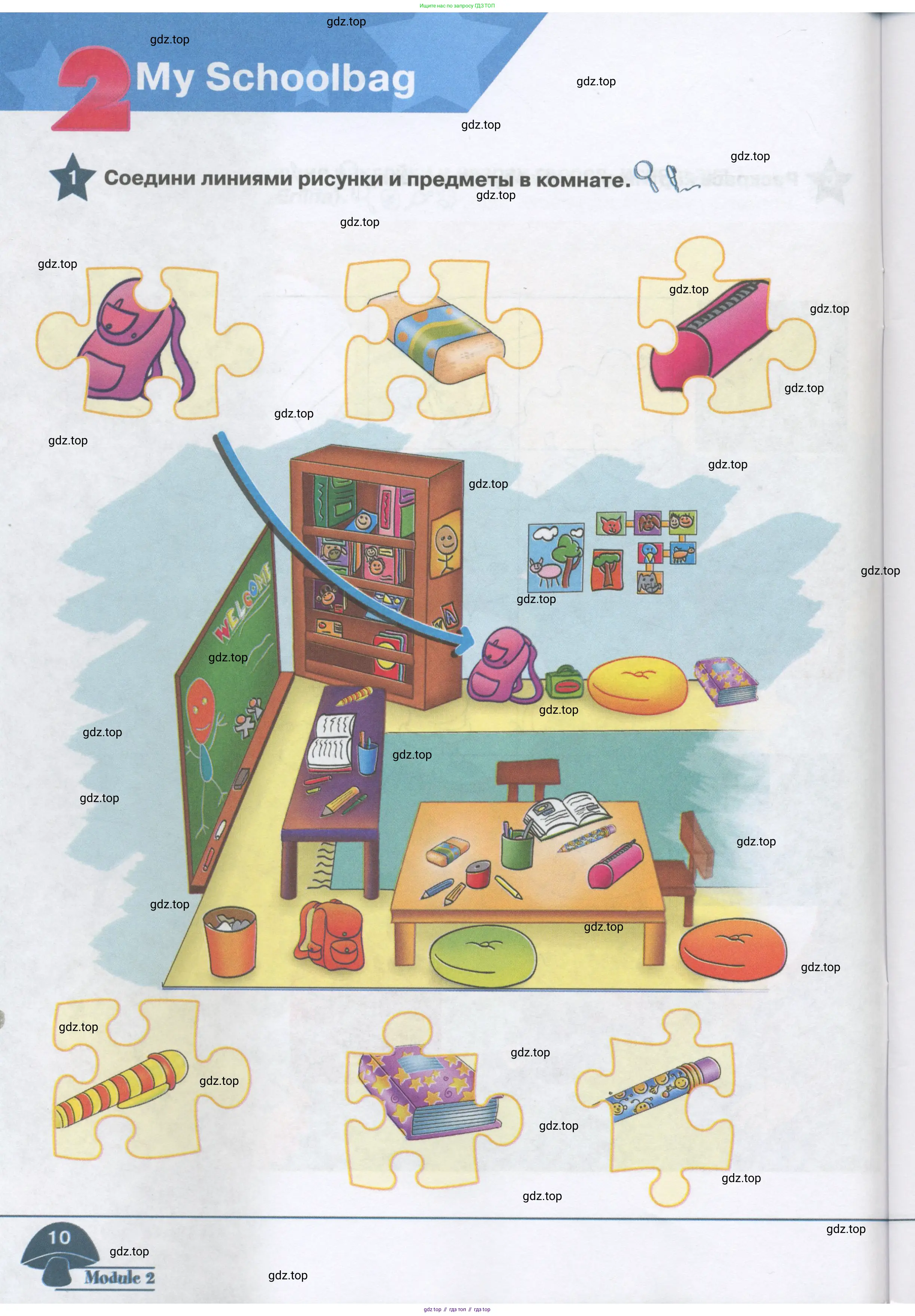 Английский язык (english), 1 класс Рабочая тетрадь (workbook), авторы: Баранова Ксения Михайловна (Baranova Ksenia), Дули Дженни (Dooley Jenny), Копылова Виктория Викторовна (Kopylova Victoria), Мильруд Радислав Петрович (Millrood Radislav), Эванс Вирджиния (Evans Virginia), издательство Просвещение, Москва, 2012, белого цвета, страница 10