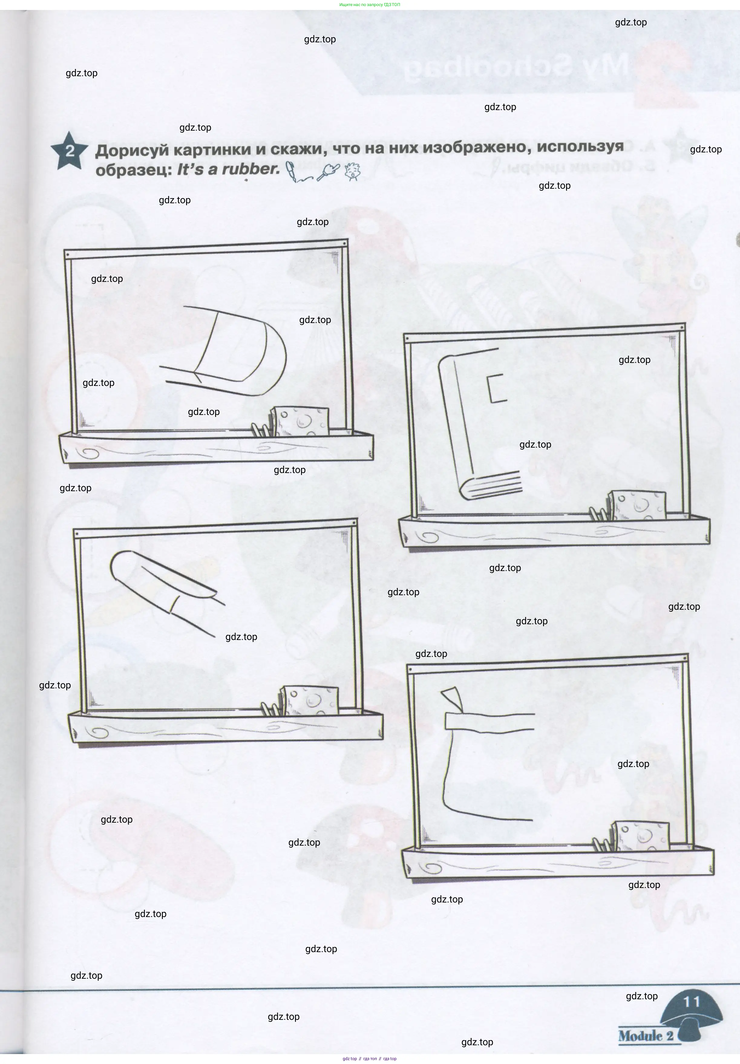 Английский язык (english), 1 класс Рабочая тетрадь (workbook), авторы: Баранова Ксения Михайловна (Baranova Ksenia), Дули Дженни (Dooley Jenny), Копылова Виктория Викторовна (Kopylova Victoria), Мильруд Радислав Петрович (Millrood Radislav), Эванс Вирджиния (Evans Virginia), издательство Просвещение, Москва, 2012, белого цвета, страница 11