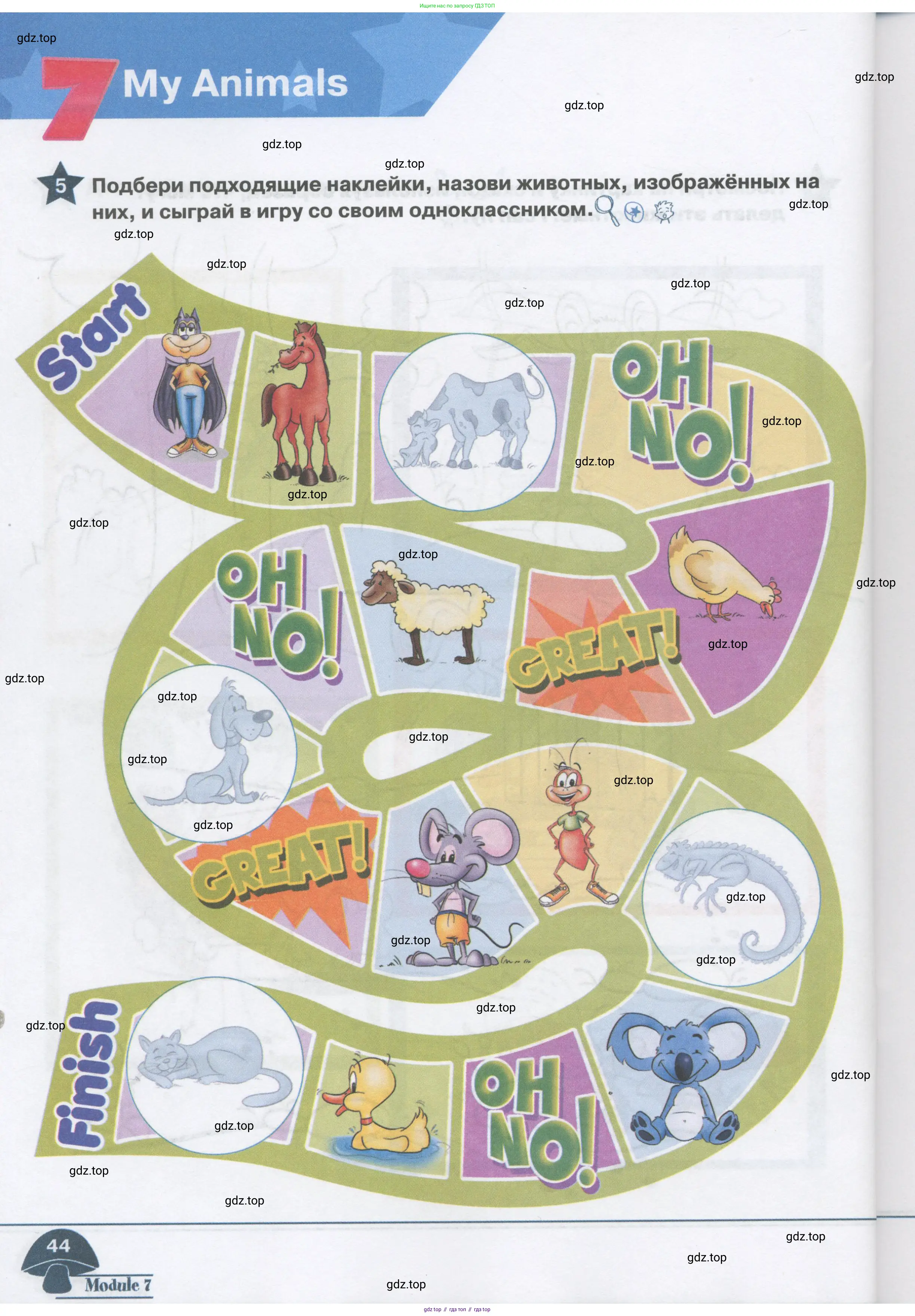 Английский язык (english), 1 класс Рабочая тетрадь (workbook), авторы: Баранова Ксения Михайловна (Baranova Ksenia), Дули Дженни (Dooley Jenny), Копылова Виктория Викторовна (Kopylova Victoria), Мильруд Радислав Петрович (Millrood Radislav), Эванс Вирджиния (Evans Virginia), издательство Просвещение, Москва, 2012, белого цвета, страница 44