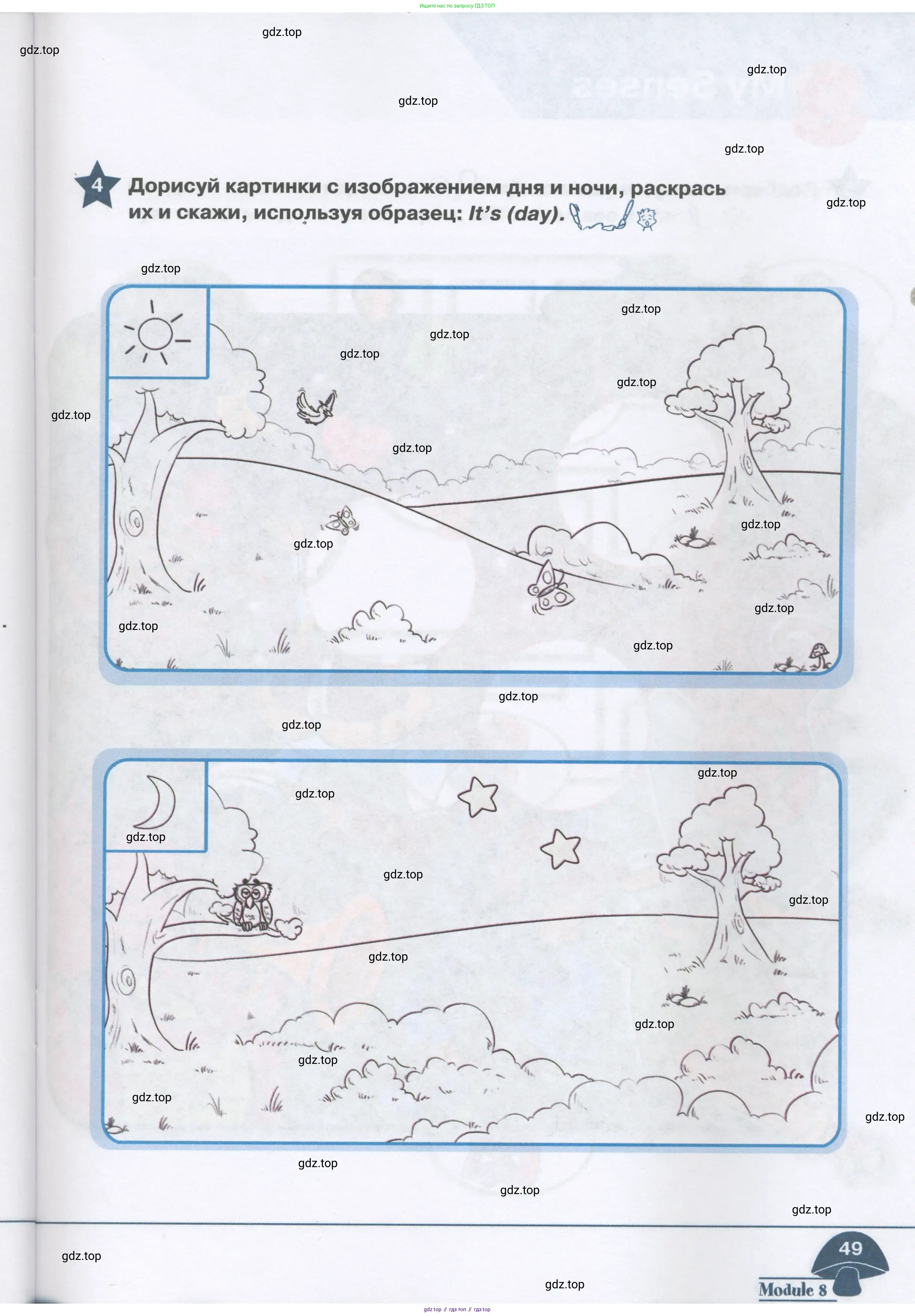 Английский язык (english), 1 класс Рабочая тетрадь (workbook), авторы: Баранова Ксения Михайловна (Baranova Ksenia), Дули Дженни (Dooley Jenny), Копылова Виктория Викторовна (Kopylova Victoria), Мильруд Радислав Петрович (Millrood Radislav), Эванс Вирджиния (Evans Virginia), издательство Просвещение, Москва, 2012, белого цвета, страница 49
