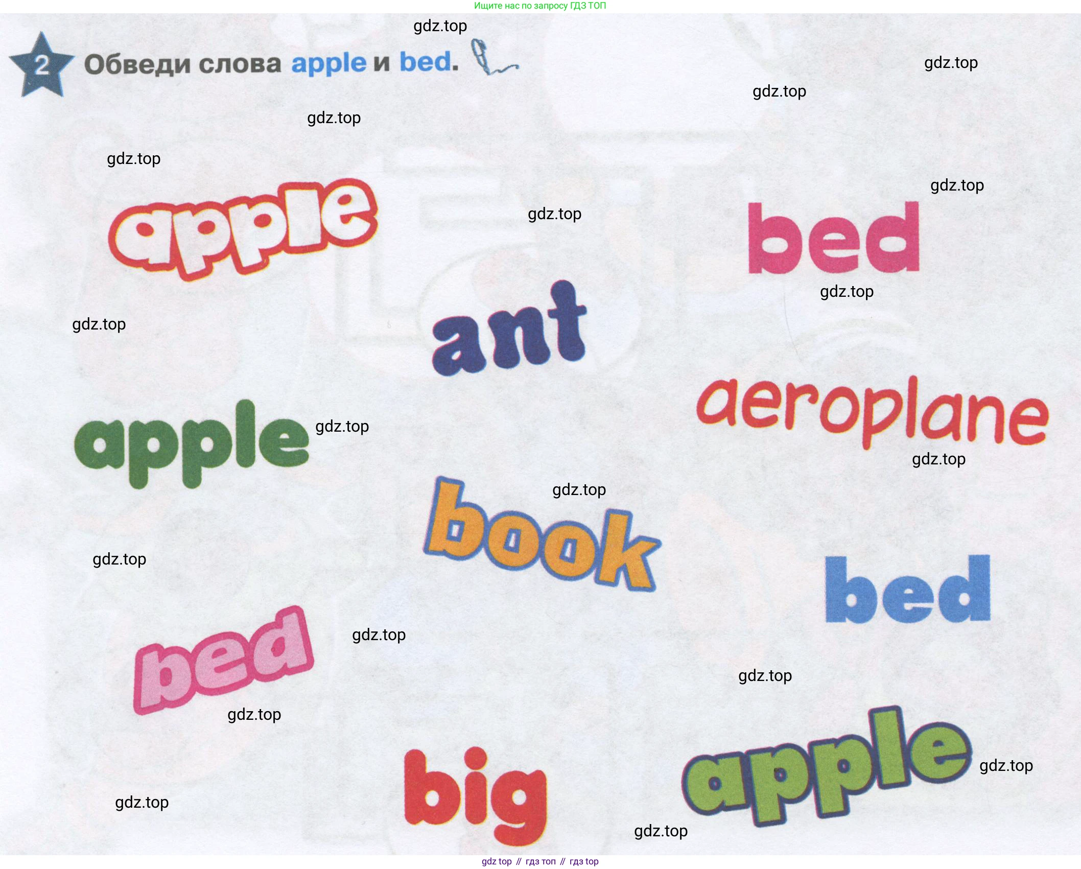 Английский язык (english), 1 класс Рабочая тетрадь (workbook), авторы: Баранова Ксения Михайловна (Baranova Ksenia), Дули Дженни (Dooley Jenny), Копылова Виктория Викторовна (Kopylova Victoria), Мильруд Радислав Петрович (Millrood Radislav), Эванс Вирджиния (Evans Virginia), издательство Просвещение, Москва, 2012, белого цвета, страница 52, номер 2, Условие