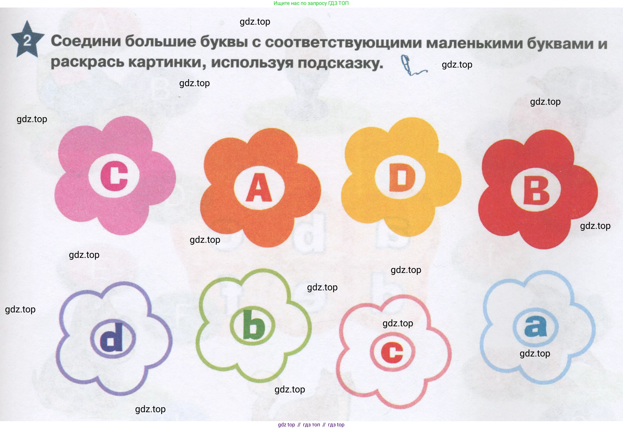 Английский язык (english), 1 класс Рабочая тетрадь (workbook), авторы: Баранова Ксения Михайловна (Baranova Ksenia), Дули Дженни (Dooley Jenny), Копылова Виктория Викторовна (Kopylova Victoria), Мильруд Радислав Петрович (Millrood Radislav), Эванс Вирджиния (Evans Virginia), издательство Просвещение, Москва, 2012, белого цвета, страница 53, номер 2, Условие