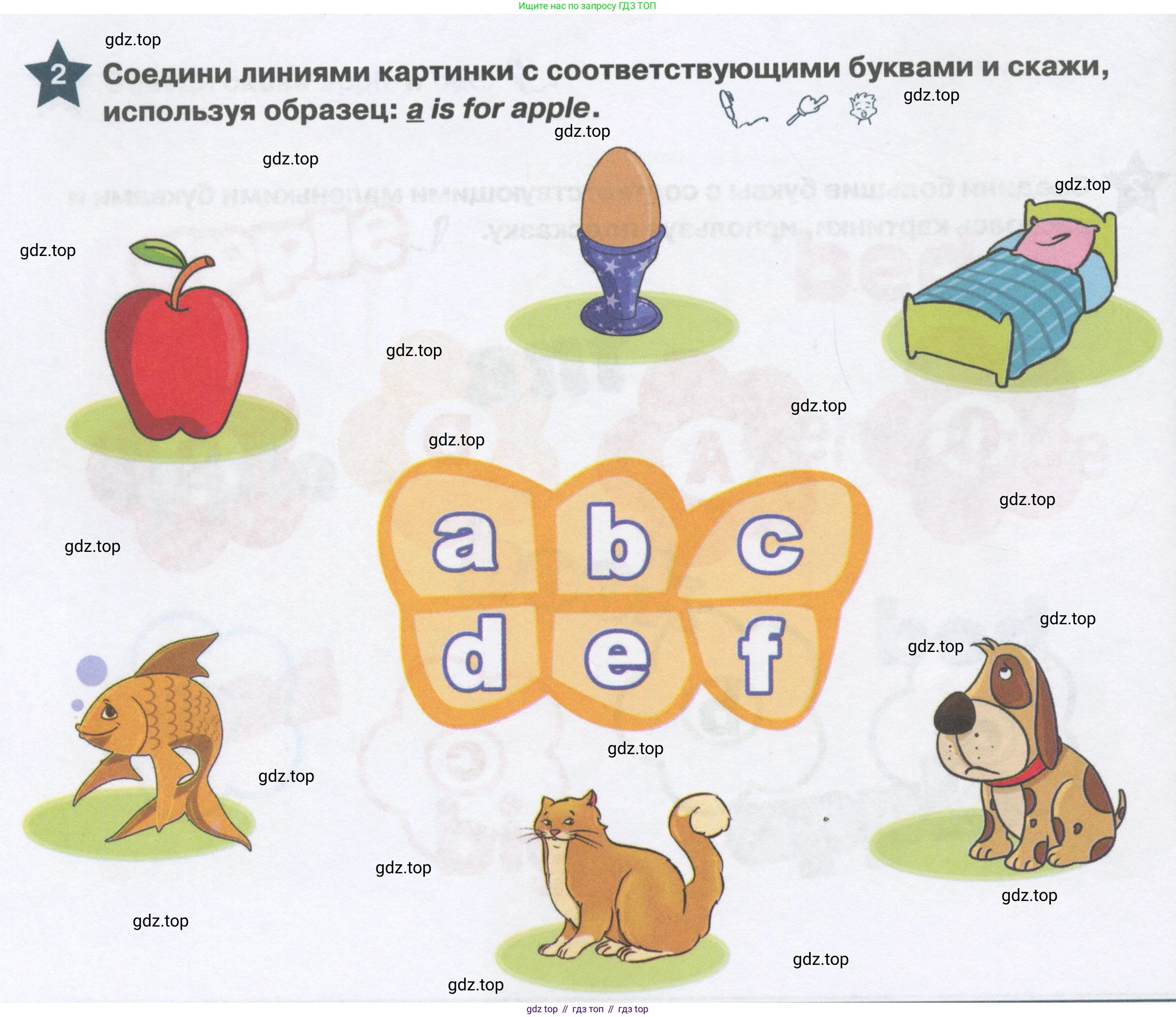 Английский язык (english), 1 класс Рабочая тетрадь (workbook), авторы: Баранова Ксения Михайловна (Baranova Ksenia), Дули Дженни (Dooley Jenny), Копылова Виктория Викторовна (Kopylova Victoria), Мильруд Радислав Петрович (Millrood Radislav), Эванс Вирджиния (Evans Virginia), издательство Просвещение, Москва, 2012, белого цвета, страница 54, номер 2, Условие