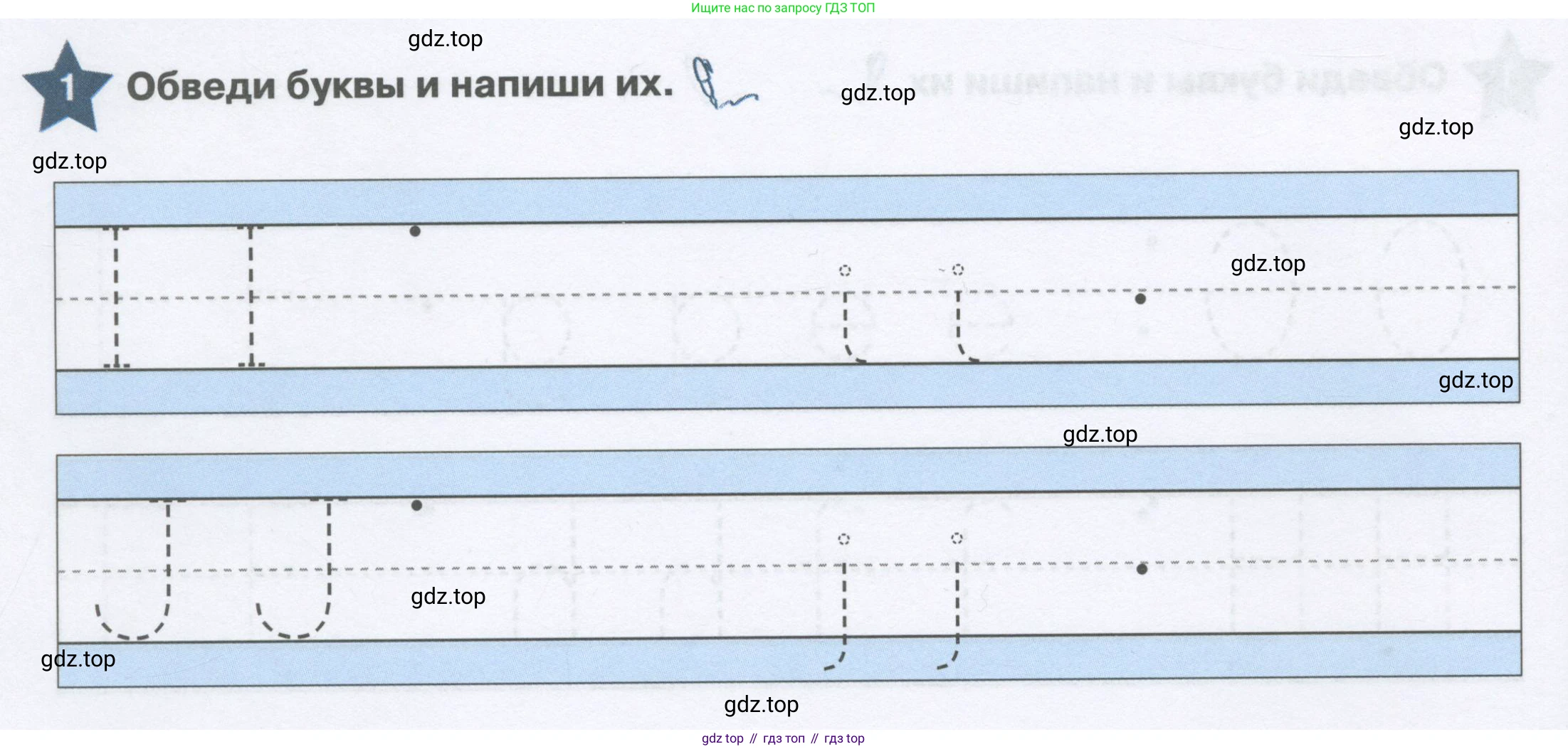 Английский язык (english), 1 класс Рабочая тетрадь (workbook), авторы: Баранова Ксения Михайловна (Baranova Ksenia), Дули Дженни (Dooley Jenny), Копылова Виктория Викторовна (Kopylova Victoria), Мильруд Радислав Петрович (Millrood Radislav), Эванс Вирджиния (Evans Virginia), издательство Просвещение, Москва, 2012, белого цвета, страница 56, номер 1, Условие