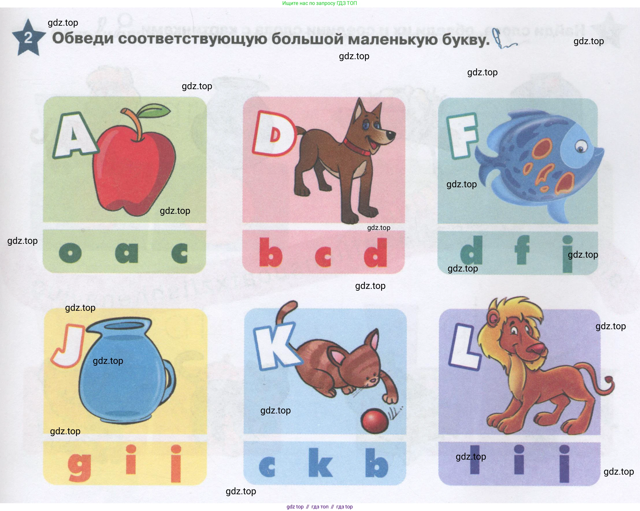 Английский язык (english), 1 класс Рабочая тетрадь (workbook), авторы: Баранова Ксения Михайловна (Baranova Ksenia), Дули Дженни (Dooley Jenny), Копылова Виктория Викторовна (Kopylova Victoria), Мильруд Радислав Петрович (Millrood Radislav), Эванс Вирджиния (Evans Virginia), издательство Просвещение, Москва, 2012, белого цвета, страница 57, номер 2, Условие