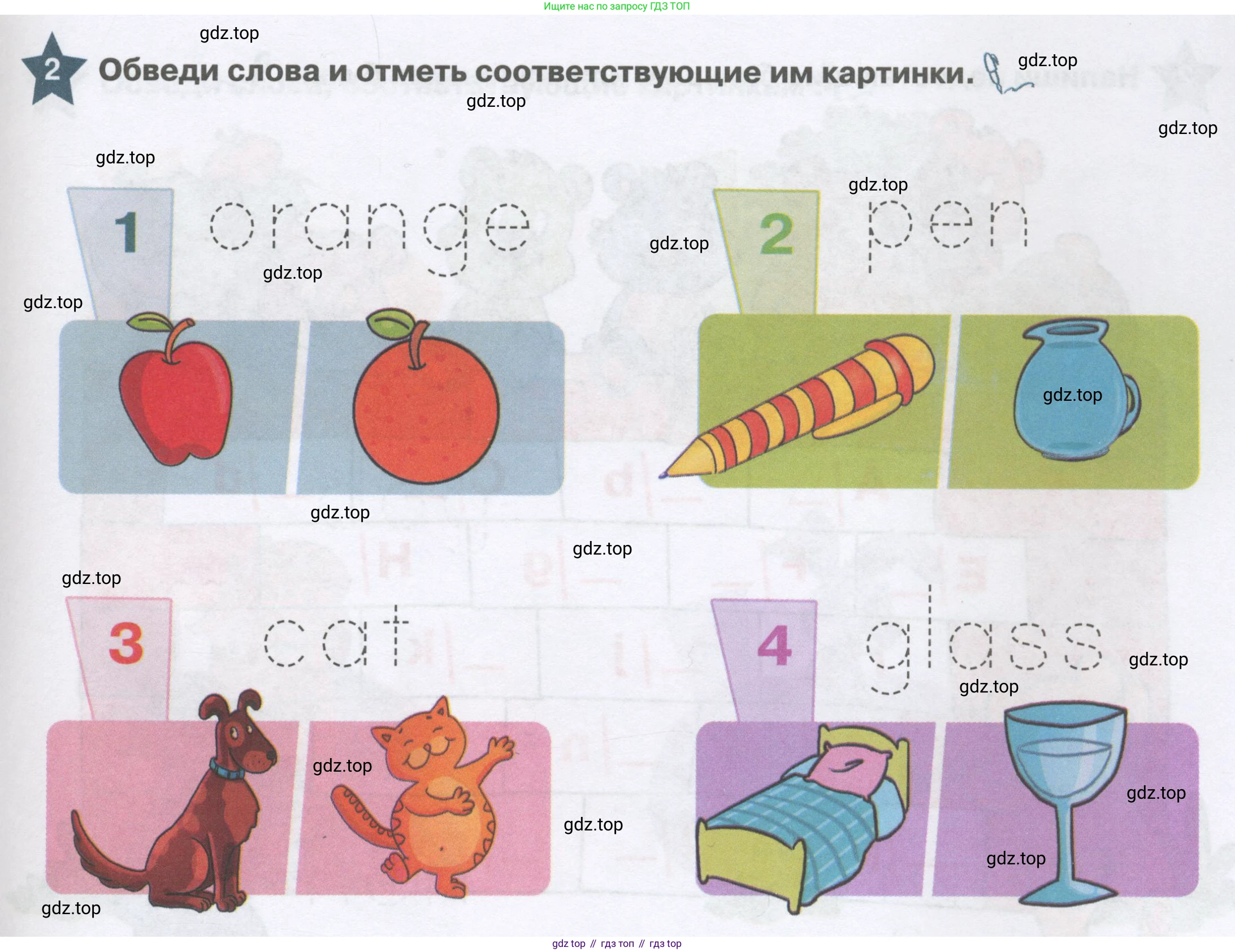 Английский язык (english), 1 класс Рабочая тетрадь (workbook), авторы: Баранова Ксения Михайловна (Baranova Ksenia), Дули Дженни (Dooley Jenny), Копылова Виктория Викторовна (Kopylova Victoria), Мильруд Радислав Петрович (Millrood Radislav), Эванс Вирджиния (Evans Virginia), издательство Просвещение, Москва, 2012, белого цвета, страница 59, номер 2, Условие