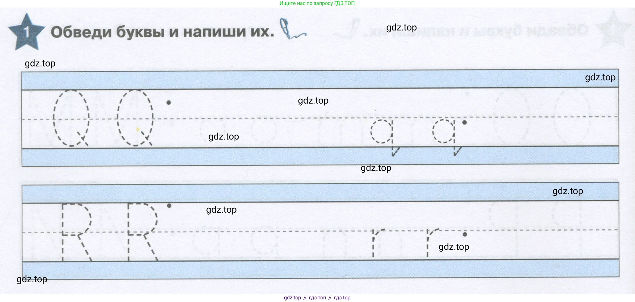 Английский язык (english), 1 класс Рабочая тетрадь (workbook), авторы: Баранова Ксения Михайловна (Baranova Ksenia), Дули Дженни (Dooley Jenny), Копылова Виктория Викторовна (Kopylova Victoria), Мильруд Радислав Петрович (Millrood Radislav), Эванс Вирджиния (Evans Virginia), издательство Просвещение, Москва, 2012, белого цвета, страница 60, номер 1, Условие