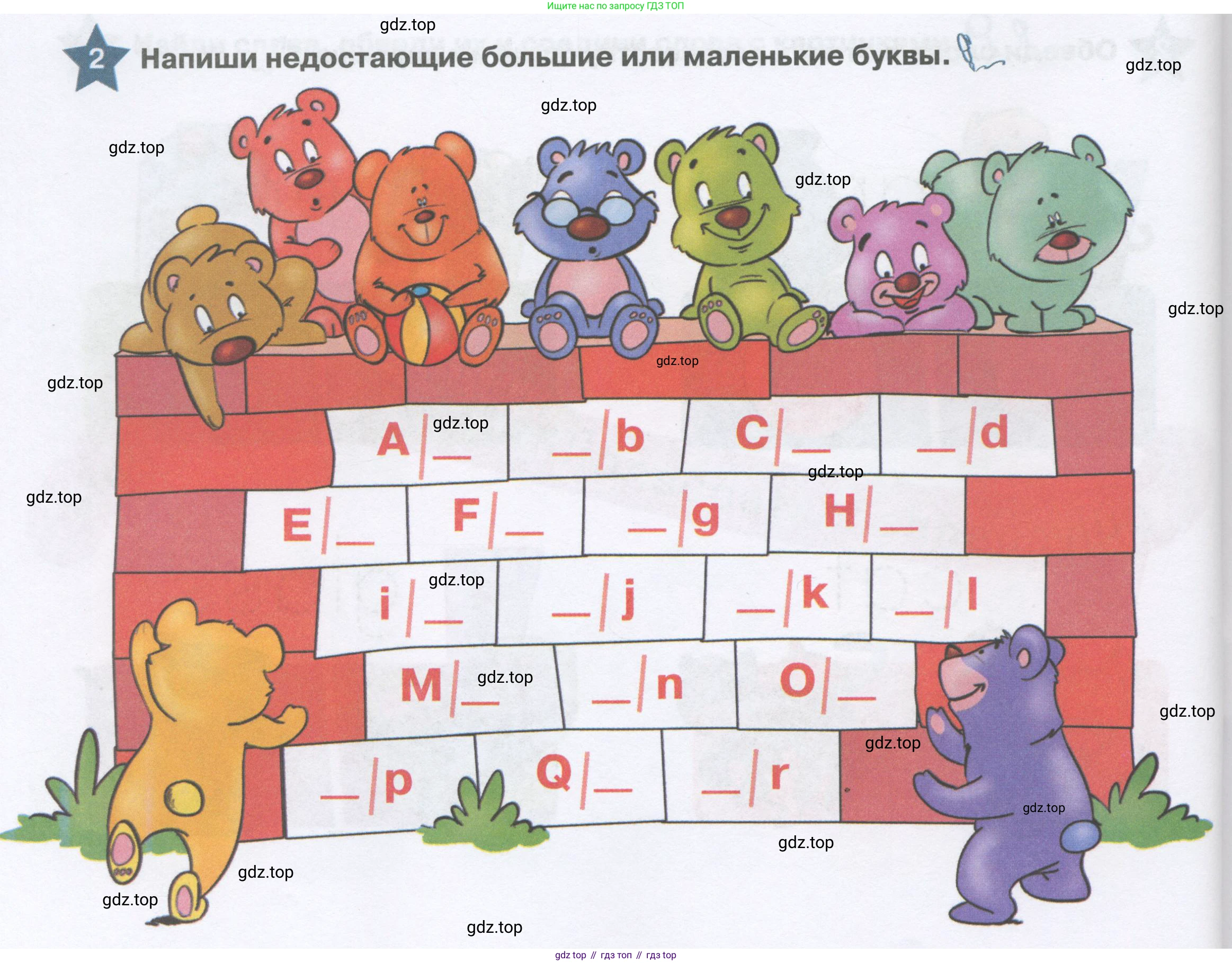 Английский язык (english), 1 класс Рабочая тетрадь (workbook), авторы: Баранова Ксения Михайловна (Baranova Ksenia), Дули Дженни (Dooley Jenny), Копылова Виктория Викторовна (Kopylova Victoria), Мильруд Радислав Петрович (Millrood Radislav), Эванс Вирджиния (Evans Virginia), издательство Просвещение, Москва, 2012, белого цвета, страница 60, номер 2, Условие