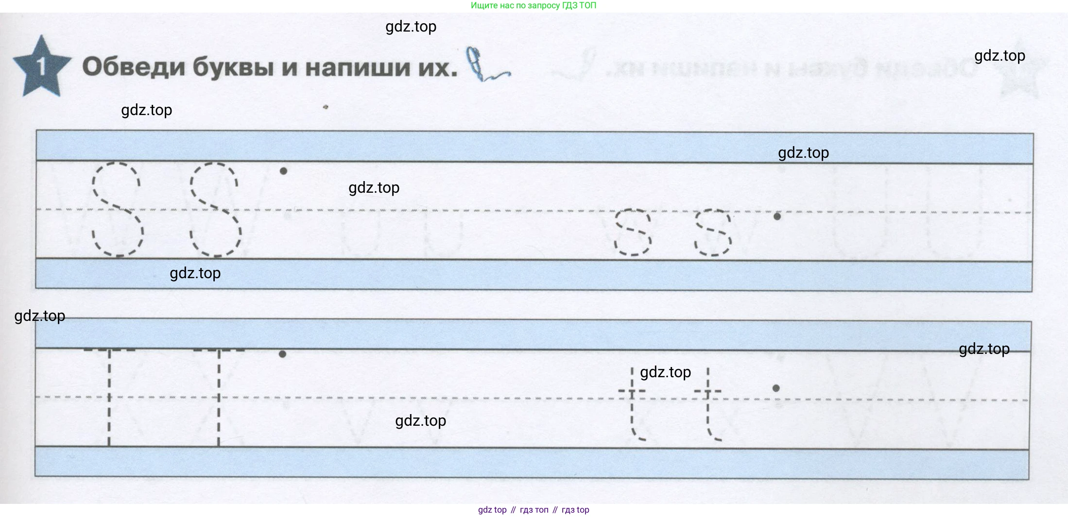 Английский язык (english), 1 класс Рабочая тетрадь (workbook), авторы: Баранова Ксения Михайловна (Baranova Ksenia), Дули Дженни (Dooley Jenny), Копылова Виктория Викторовна (Kopylova Victoria), Мильруд Радислав Петрович (Millrood Radislav), Эванс Вирджиния (Evans Virginia), издательство Просвещение, Москва, 2012, белого цвета, страница 61, номер 1, Условие