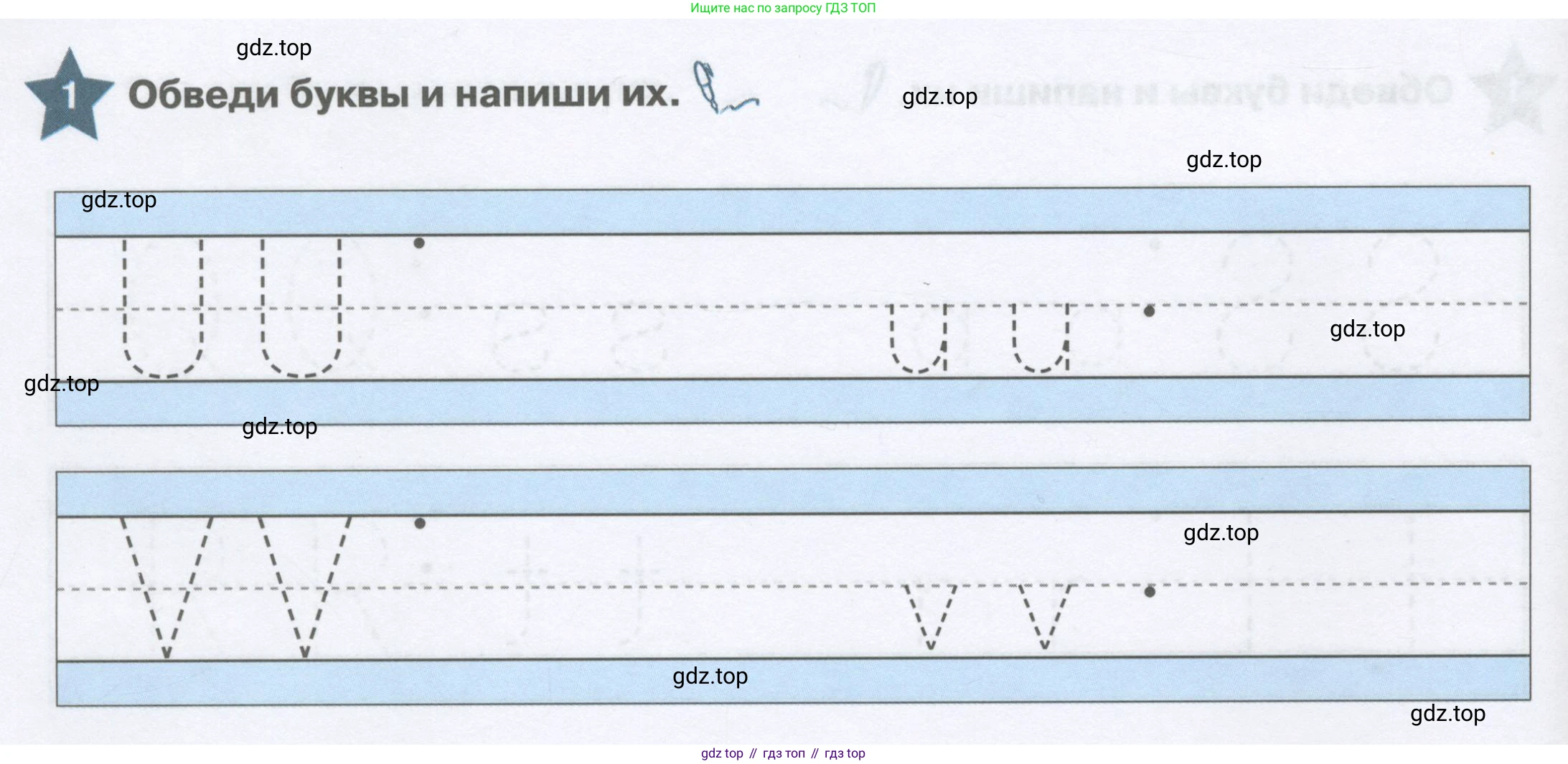 Английский язык (english), 1 класс Рабочая тетрадь (workbook), авторы: Баранова Ксения Михайловна (Baranova Ksenia), Дули Дженни (Dooley Jenny), Копылова Виктория Викторовна (Kopylova Victoria), Мильруд Радислав Петрович (Millrood Radislav), Эванс Вирджиния (Evans Virginia), издательство Просвещение, Москва, 2012, белого цвета, страница 62, номер 1, Условие