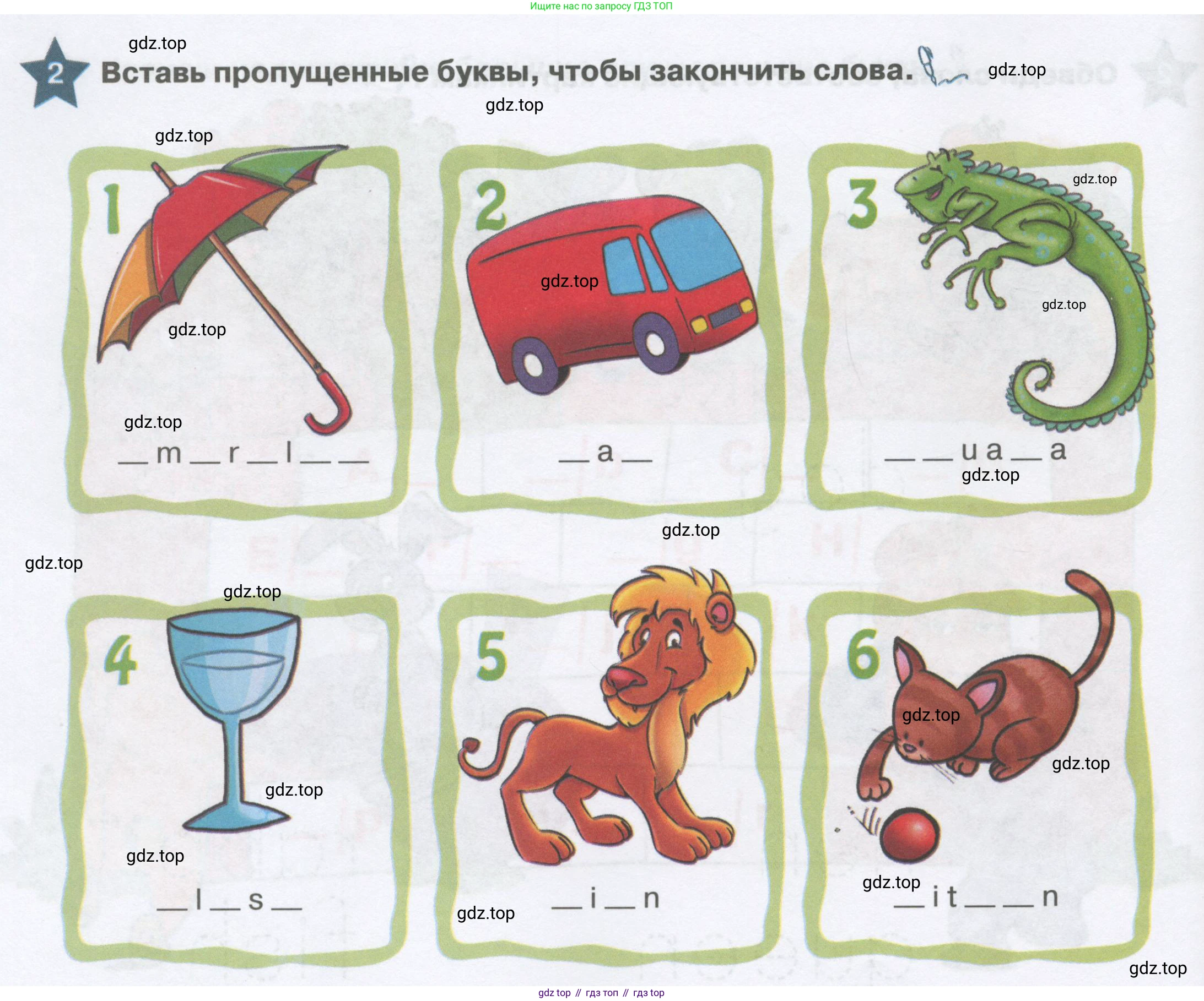 Английский язык (english), 1 класс Рабочая тетрадь (workbook), авторы: Баранова Ксения Михайловна (Baranova Ksenia), Дули Дженни (Dooley Jenny), Копылова Виктория Викторовна (Kopylova Victoria), Мильруд Радислав Петрович (Millrood Radislav), Эванс Вирджиния (Evans Virginia), издательство Просвещение, Москва, 2012, белого цвета, страница 62, номер 2, Условие