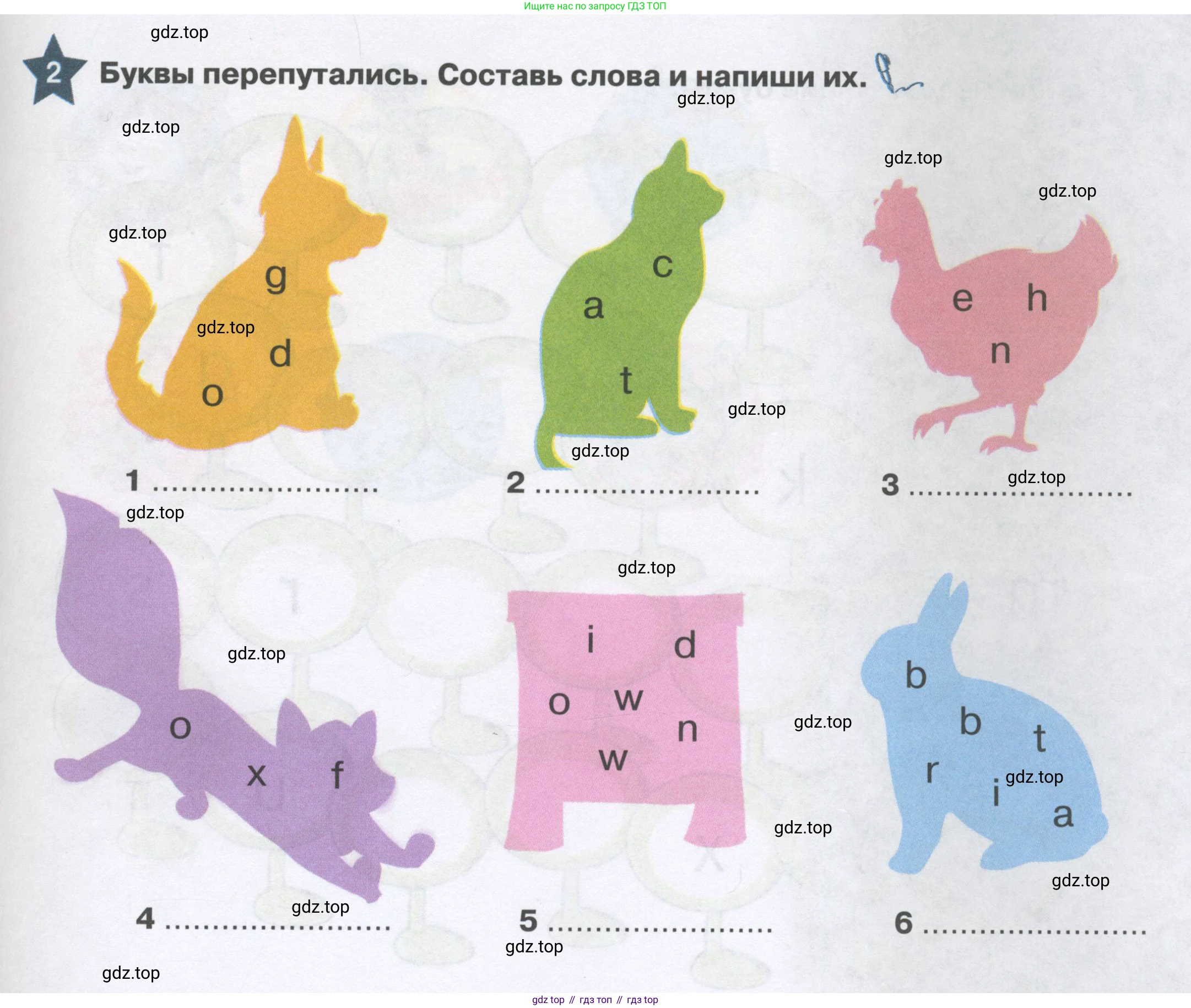 Английский язык (english), 1 класс Рабочая тетрадь (workbook), авторы: Баранова Ксения Михайловна (Baranova Ksenia), Дули Дженни (Dooley Jenny), Копылова Виктория Викторовна (Kopylova Victoria), Мильруд Радислав Петрович (Millrood Radislav), Эванс Вирджиния (Evans Virginia), издательство Просвещение, Москва, 2012, белого цвета, страница 63, номер 2, Условие