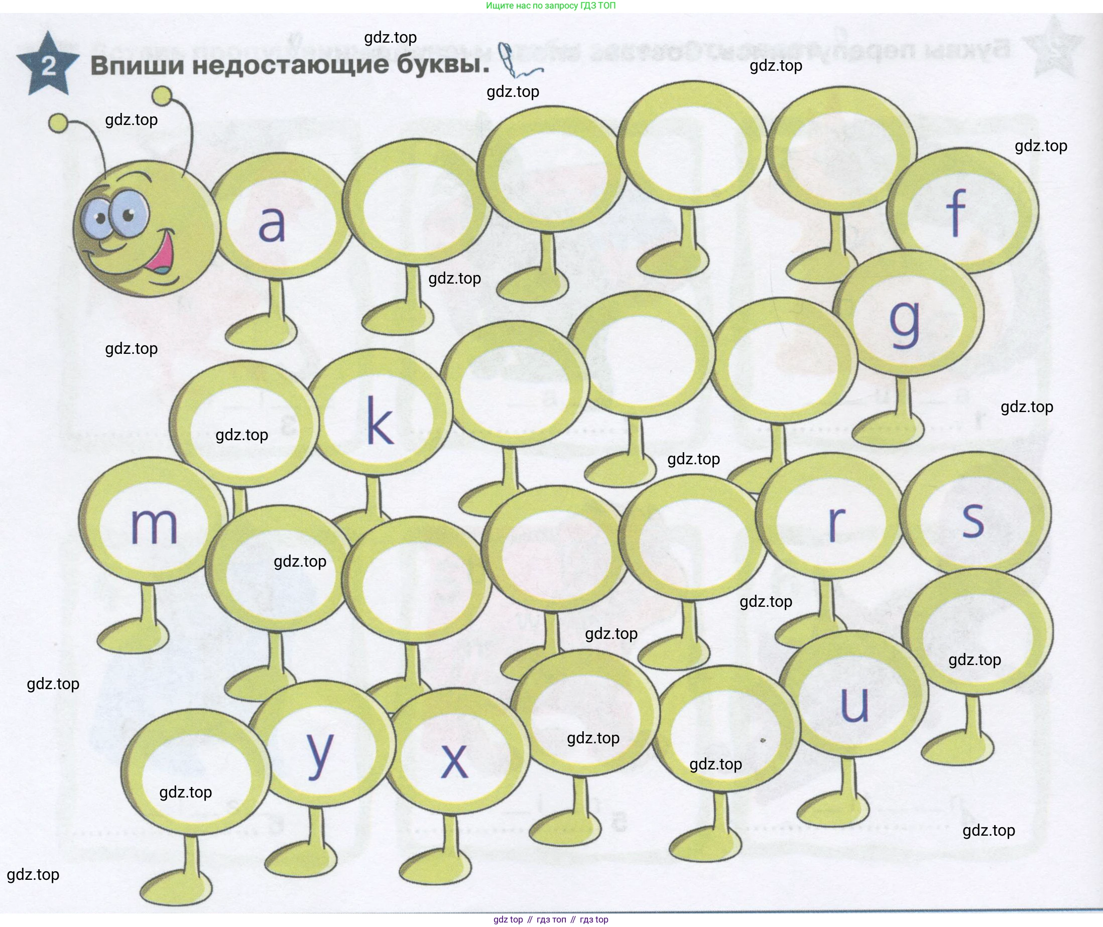 Английский язык (english), 1 класс Рабочая тетрадь (workbook), авторы: Баранова Ксения Михайловна (Baranova Ksenia), Дули Дженни (Dooley Jenny), Копылова Виктория Викторовна (Kopylova Victoria), Мильруд Радислав Петрович (Millrood Radislav), Эванс Вирджиния (Evans Virginia), издательство Просвещение, Москва, 2012, белого цвета, страница 64, номер 2, Условие