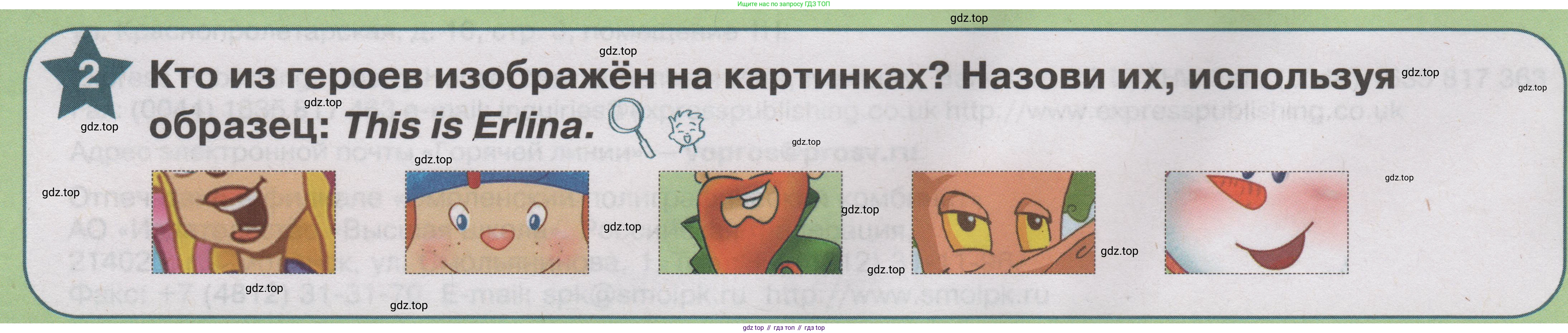ГДЗ Английский язык (english), 1 класс Учебник (Student's book), авторы: Баранова Ксения Михайловна (Baranova Ksenia), Дули Дженни (Dooley Jenny), Копылова Виктория Викторовна (Kopylova Victoria), Мильруд Радислав Петрович (Millrood Radislav), Эванс Вирджиния (Evans Virginia), издательство Просвещение, Москва, 2019, белого цвета, страница 4, номер 2, Условие