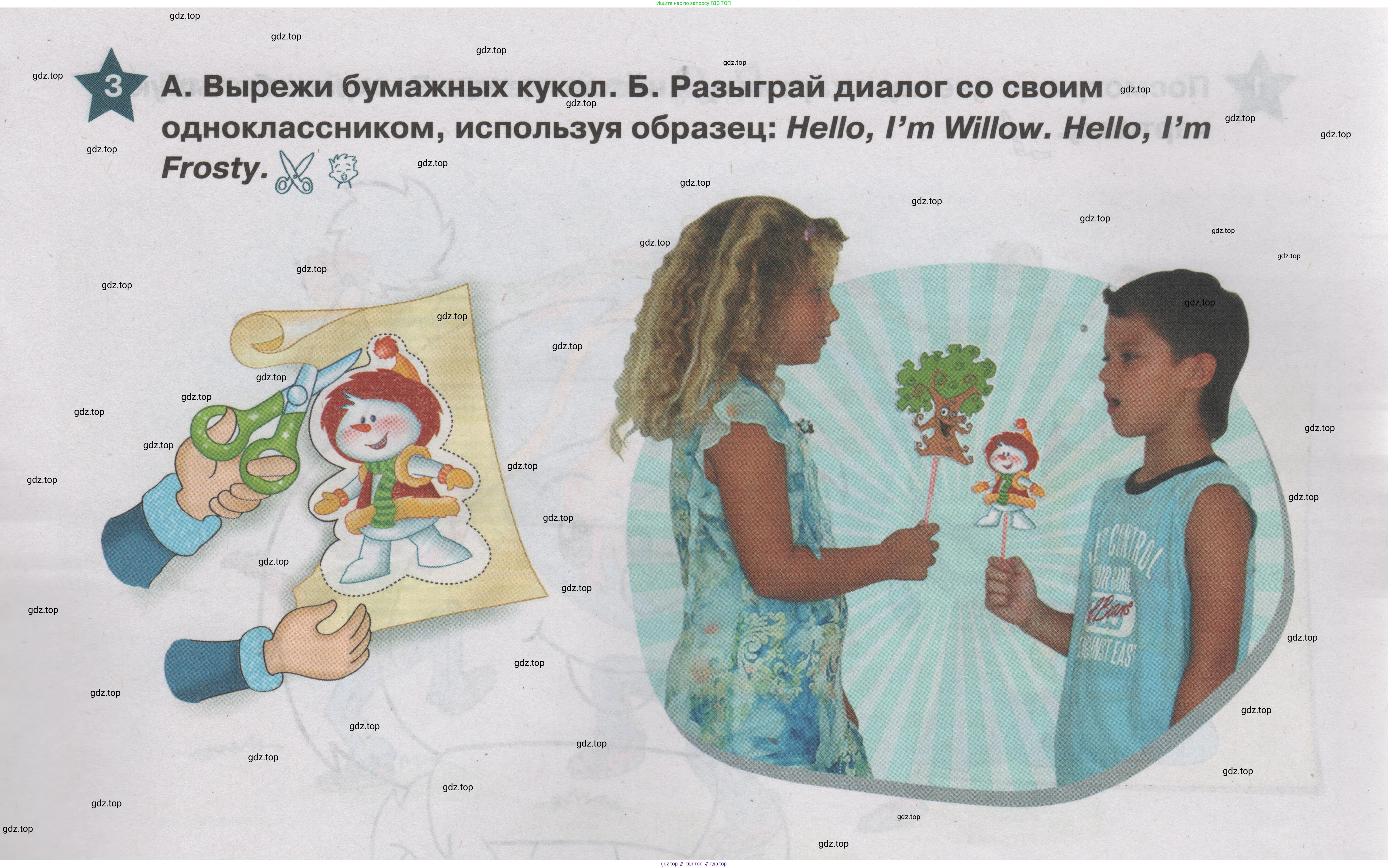 ГДЗ Английский язык (english), 1 класс Учебник (Student's book), авторы: Баранова Ксения Михайловна (Baranova Ksenia), Дули Дженни (Dooley Jenny), Копылова Виктория Викторовна (Kopylova Victoria), Мильруд Радислав Петрович (Millrood Radislav), Эванс Вирджиния (Evans Virginia), издательство Просвещение, Москва, 2019, белого цвета, страница 5, номер 3, Условие