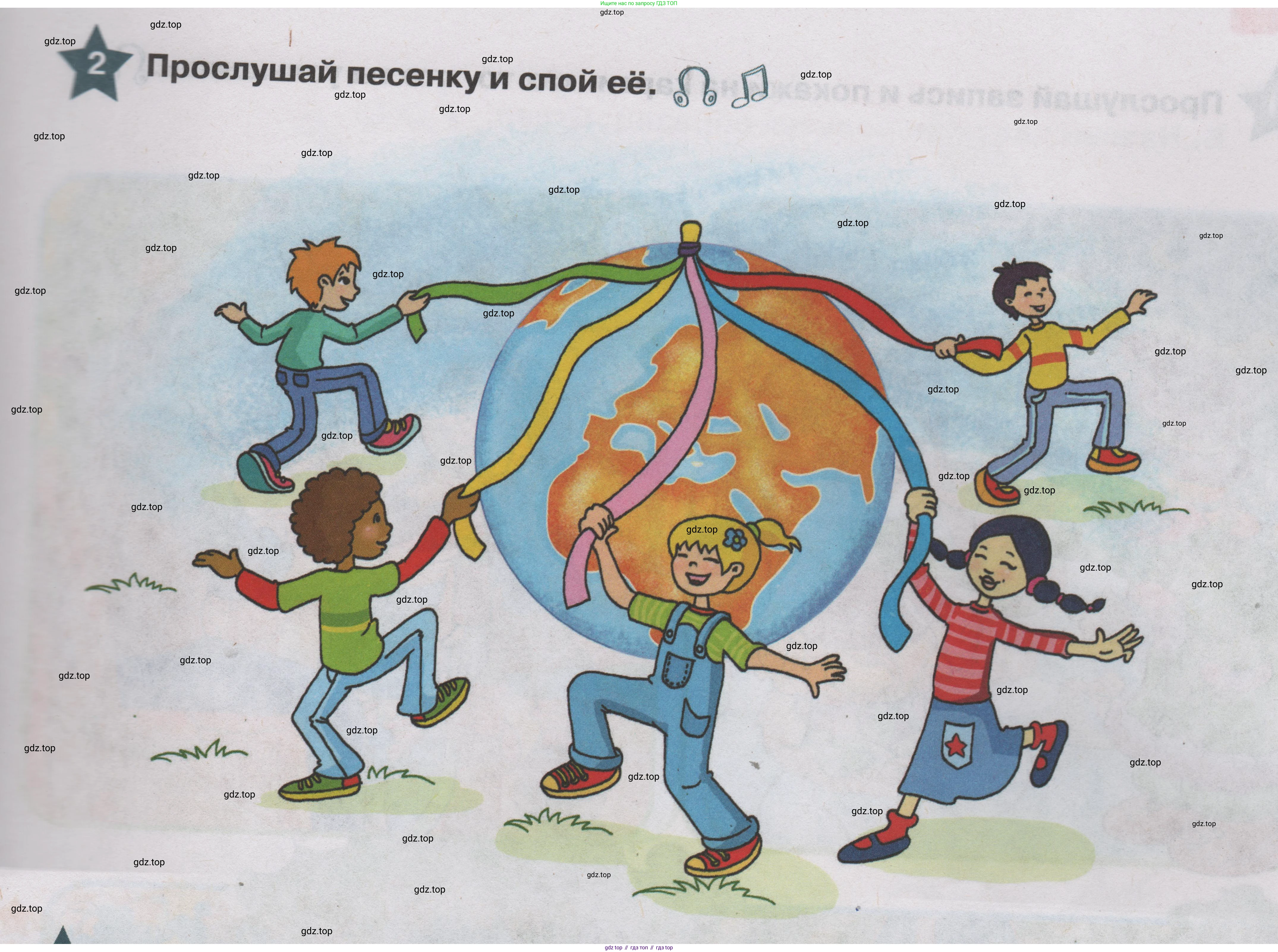 ГДЗ Английский язык (english), 1 класс Учебник (Student's book), авторы: Баранова Ксения Михайловна (Baranova Ksenia), Дули Дженни (Dooley Jenny), Копылова Виктория Викторовна (Kopylova Victoria), Мильруд Радислав Петрович (Millrood Radislav), Эванс Вирджиния (Evans Virginia), издательство Просвещение, Москва, 2019, белого цвета, страница 7, номер 2, Условие