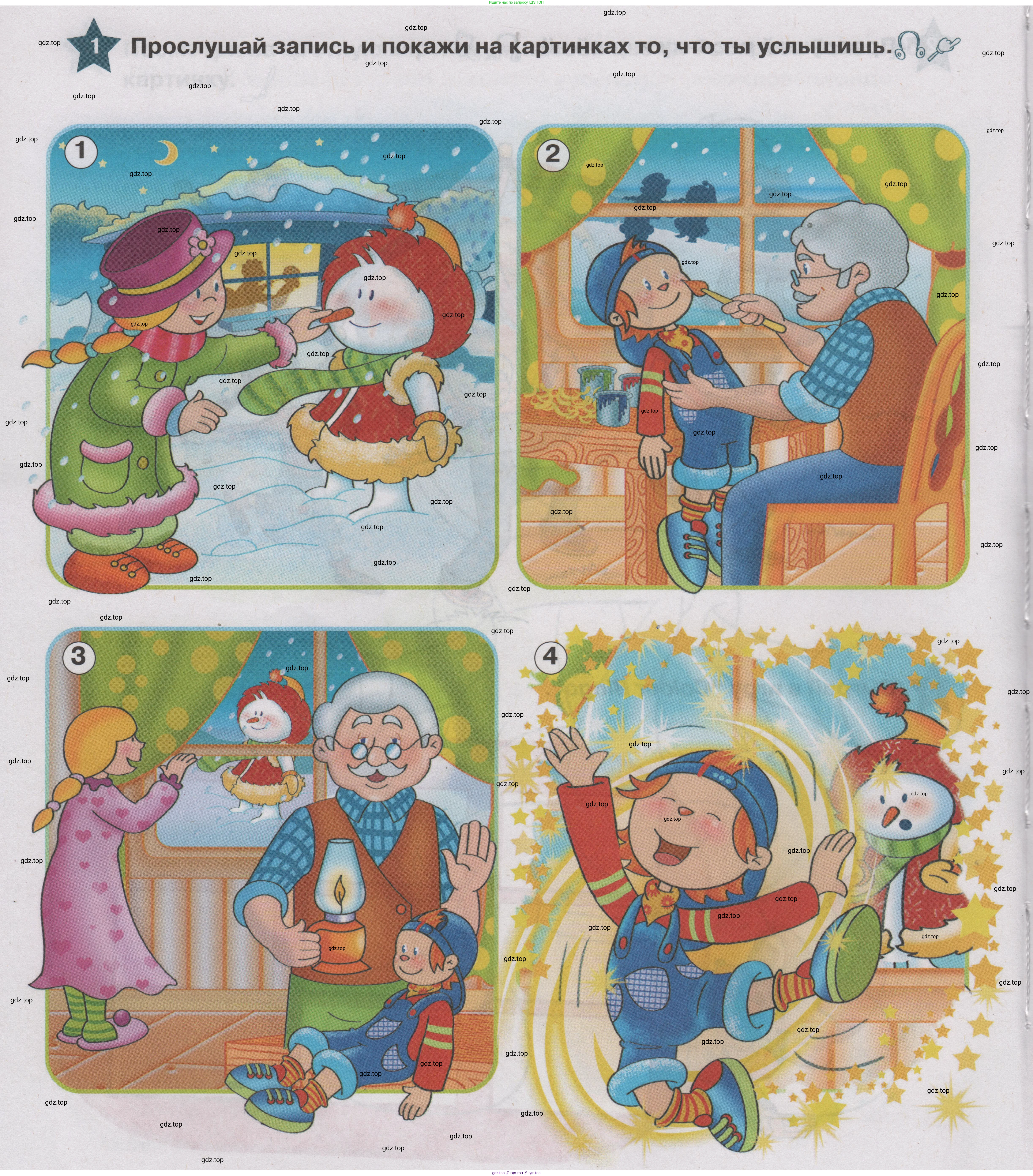 ГДЗ Английский язык (english), 1 класс Учебник (Student's book), авторы: Баранова Ксения Михайловна (Baranova Ksenia), Дули Дженни (Dooley Jenny), Копылова Виктория Викторовна (Kopylova Victoria), Мильруд Радислав Петрович (Millrood Radislav), Эванс Вирджиния (Evans Virginia), издательство Просвещение, Москва, 2019, белого цвета, страница 8, номер 1, Условие
