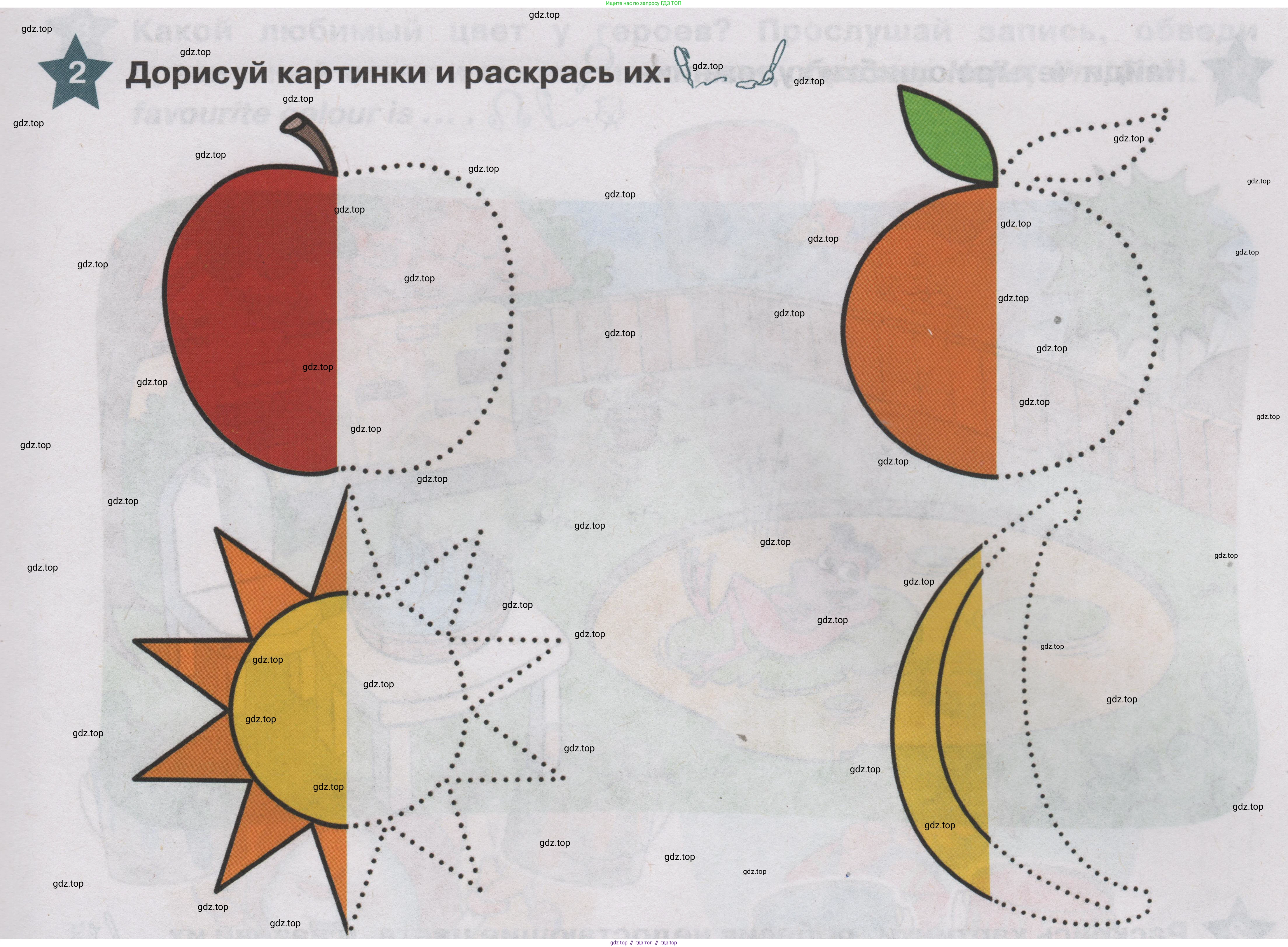 ГДЗ Английский язык (english), 1 класс Учебник (Student's book), авторы: Баранова Ксения Михайловна (Baranova Ksenia), Дули Дженни (Dooley Jenny), Копылова Виктория Викторовна (Kopylova Victoria), Мильруд Радислав Петрович (Millrood Radislav), Эванс Вирджиния (Evans Virginia), издательство Просвещение, Москва, 2019, белого цвета, страница 11, номер 2, Условие