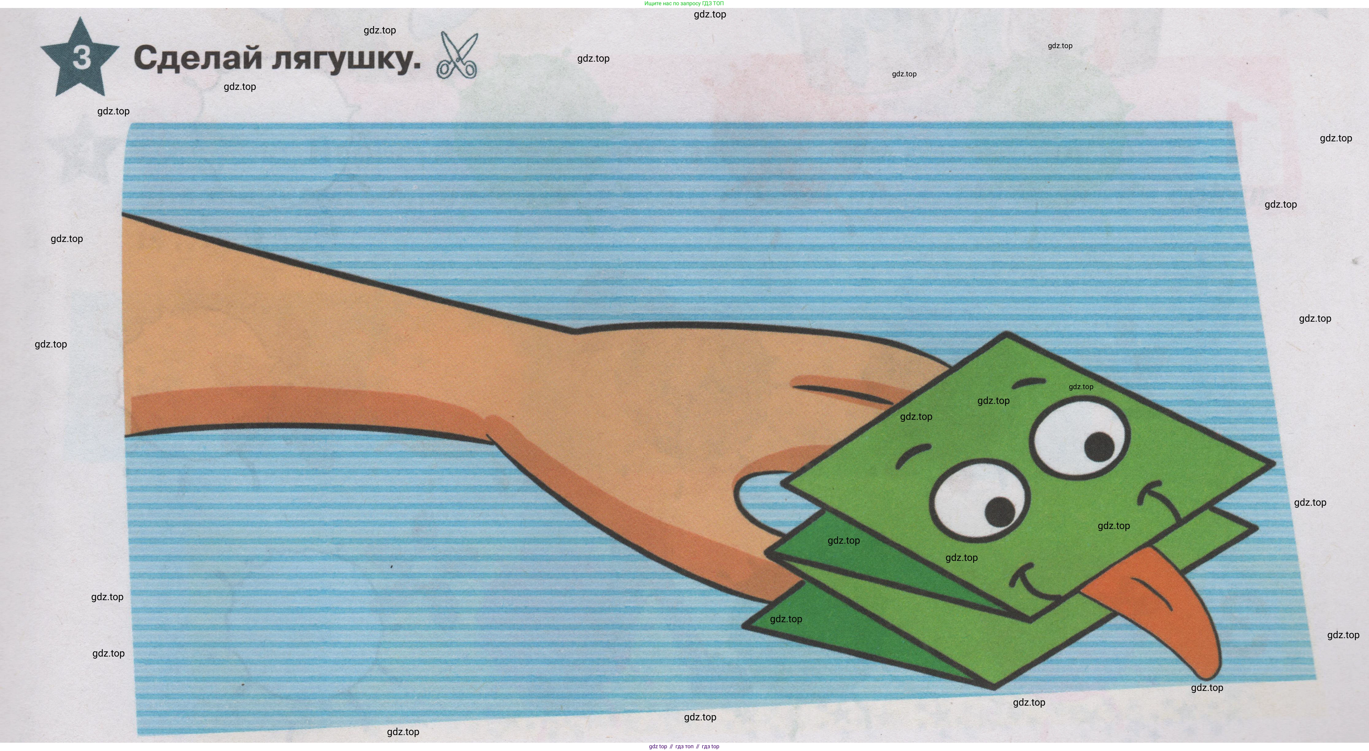ГДЗ Английский язык (english), 1 класс Учебник (Student's book), авторы: Баранова Ксения Михайловна (Baranova Ksenia), Дули Дженни (Dooley Jenny), Копылова Виктория Викторовна (Kopylova Victoria), Мильруд Радислав Петрович (Millrood Radislav), Эванс Вирджиния (Evans Virginia), издательство Просвещение, Москва, 2019, белого цвета, страница 11, номер 3, Условие