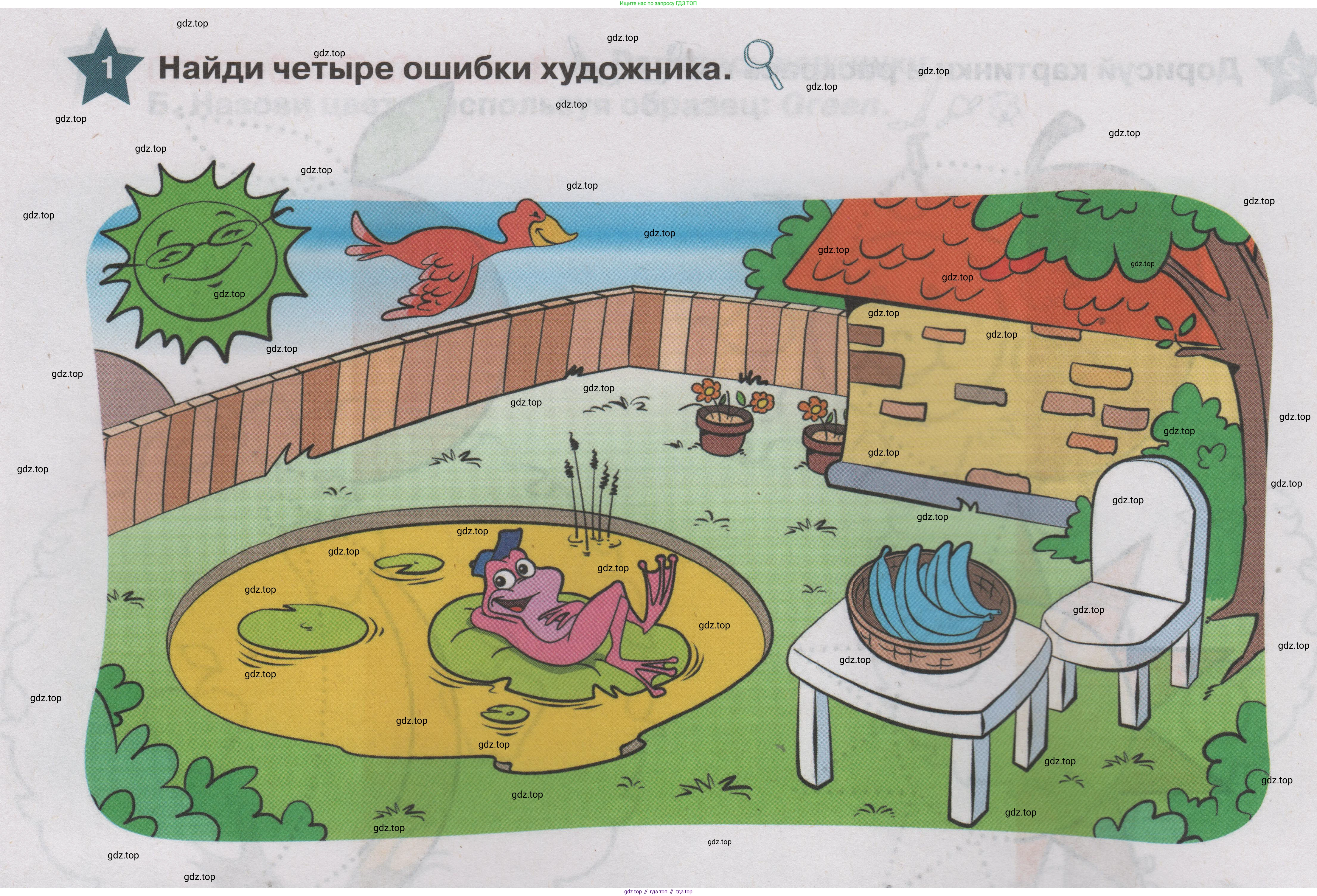 ГДЗ Английский язык (english), 1 класс Учебник (Student's book), авторы: Баранова Ксения Михайловна (Baranova Ksenia), Дули Дженни (Dooley Jenny), Копылова Виктория Викторовна (Kopylova Victoria), Мильруд Радислав Петрович (Millrood Radislav), Эванс Вирджиния (Evans Virginia), издательство Просвещение, Москва, 2019, белого цвета, страница 12, номер 1, Условие
