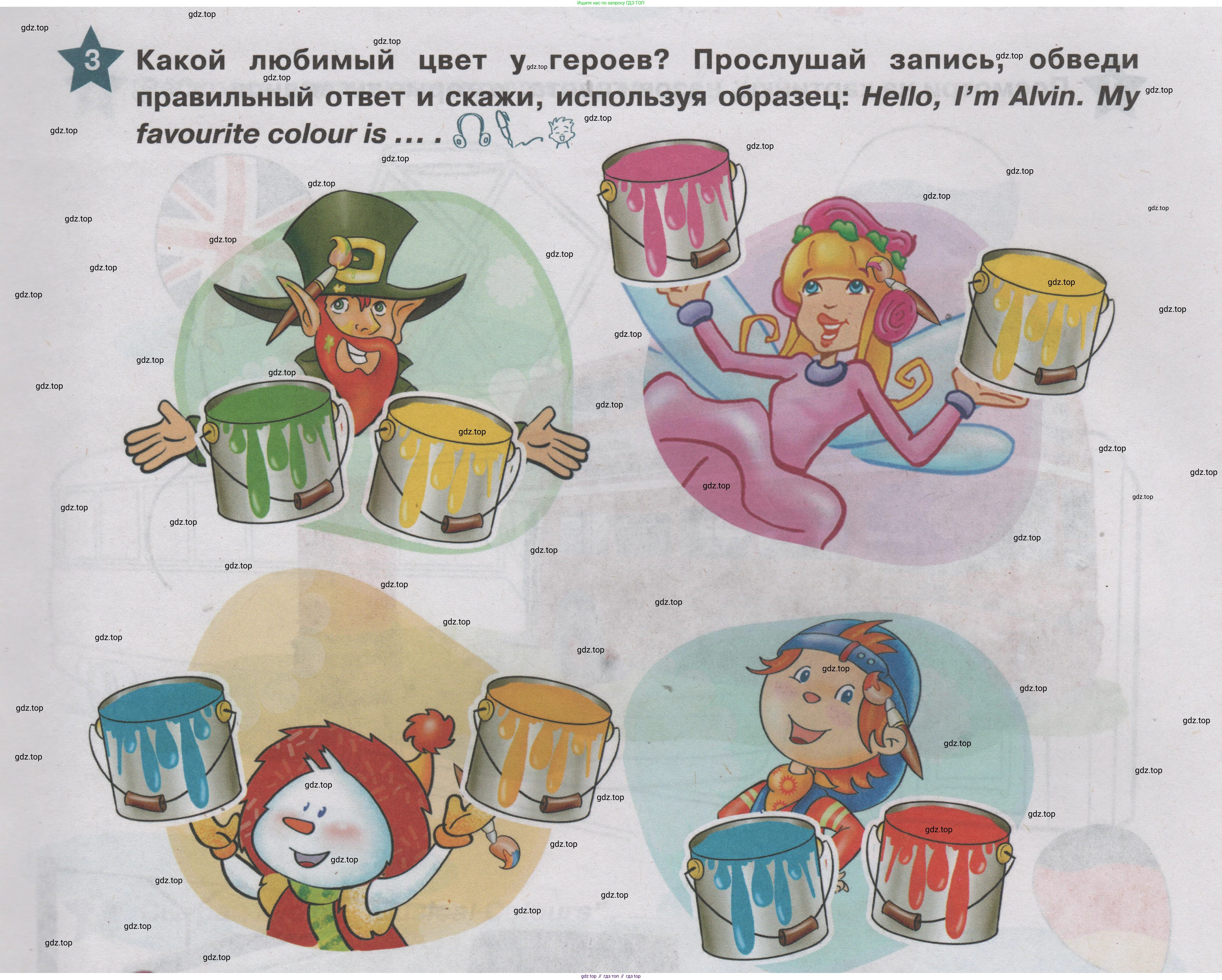 ГДЗ Английский язык (english), 1 класс Учебник (Student's book), авторы: Баранова Ксения Михайловна (Baranova Ksenia), Дули Дженни (Dooley Jenny), Копылова Виктория Викторовна (Kopylova Victoria), Мильруд Радислав Петрович (Millrood Radislav), Эванс Вирджиния (Evans Virginia), издательство Просвещение, Москва, 2019, белого цвета, страница 13, номер 3, Условие