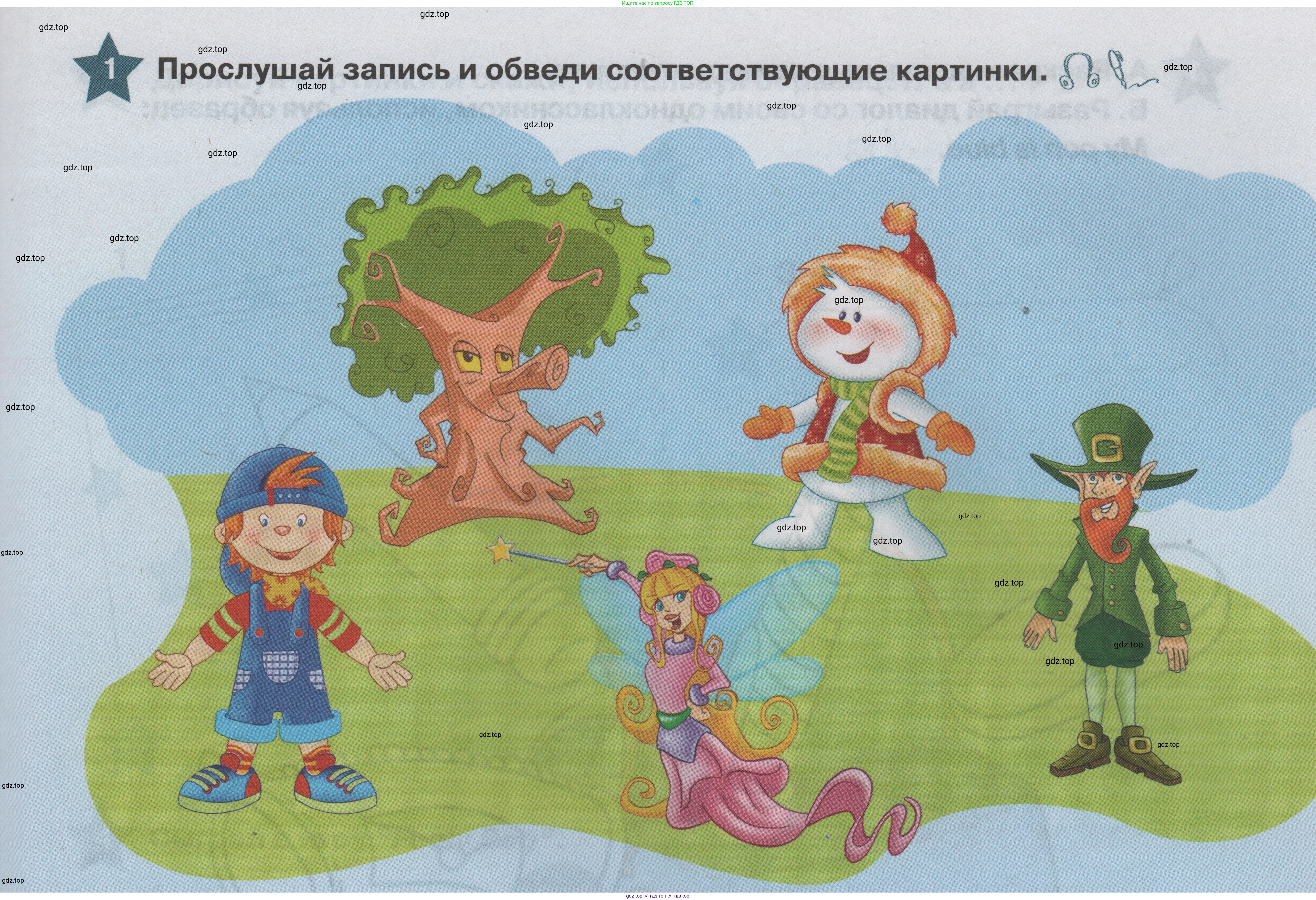 ГДЗ Английский язык (english), 1 класс Учебник (Student's book), авторы: Баранова Ксения Михайловна (Baranova Ksenia), Дули Дженни (Dooley Jenny), Копылова Виктория Викторовна (Kopylova Victoria), Мильруд Радислав Петрович (Millrood Radislav), Эванс Вирджиния (Evans Virginia), издательство Просвещение, Москва, 2019, белого цвета, страница 19, номер 1, Условие