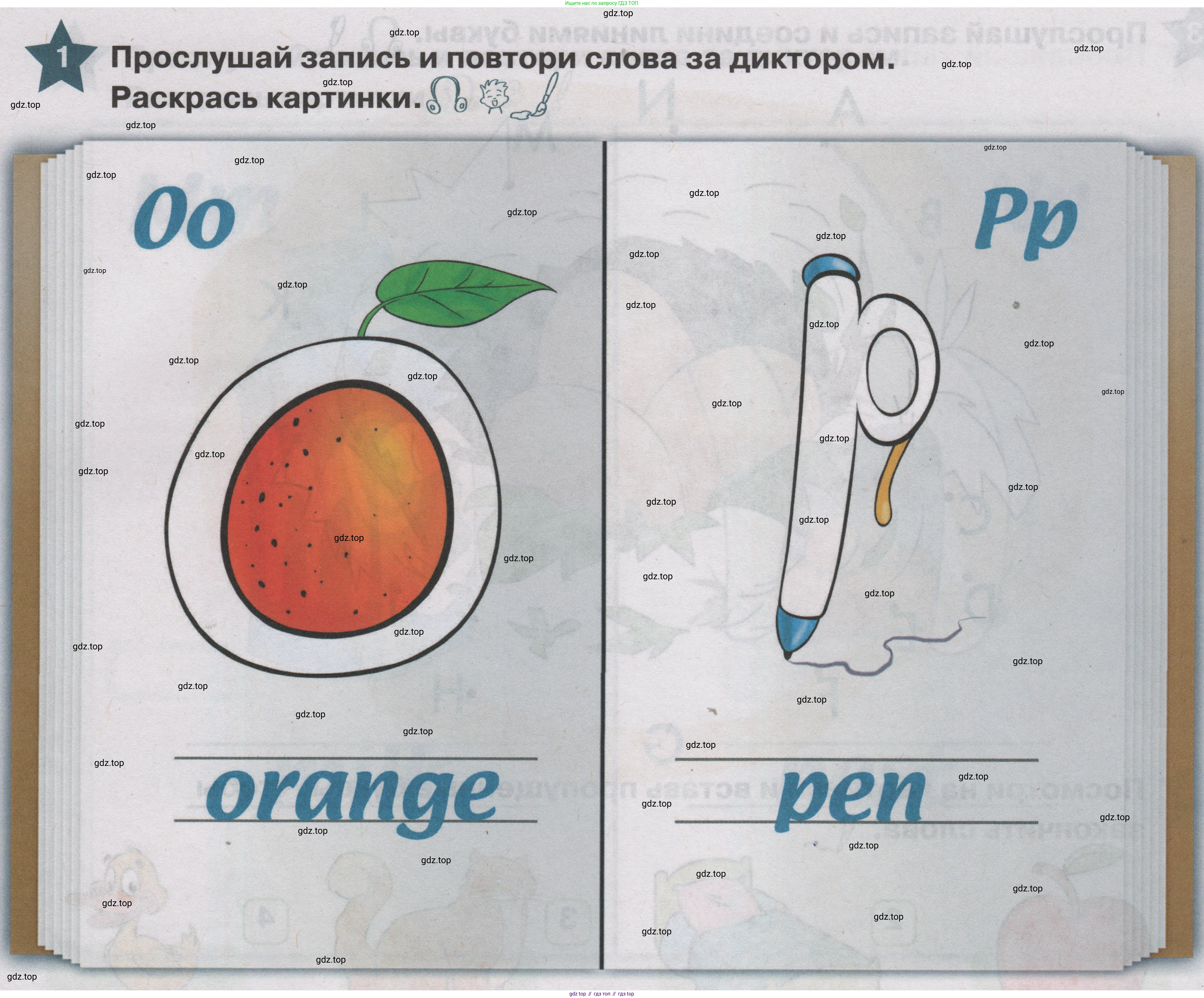 ГДЗ Английский язык (english), 1 класс Учебник (Student's book), авторы: Баранова Ксения Михайловна (Baranova Ksenia), Дули Дженни (Dooley Jenny), Копылова Виктория Викторовна (Kopylova Victoria), Мильруд Радислав Петрович (Millrood Radislav), Эванс Вирджиния (Evans Virginia), издательство Просвещение, Москва, 2019, белого цвета, страница 140, номер 1, Условие