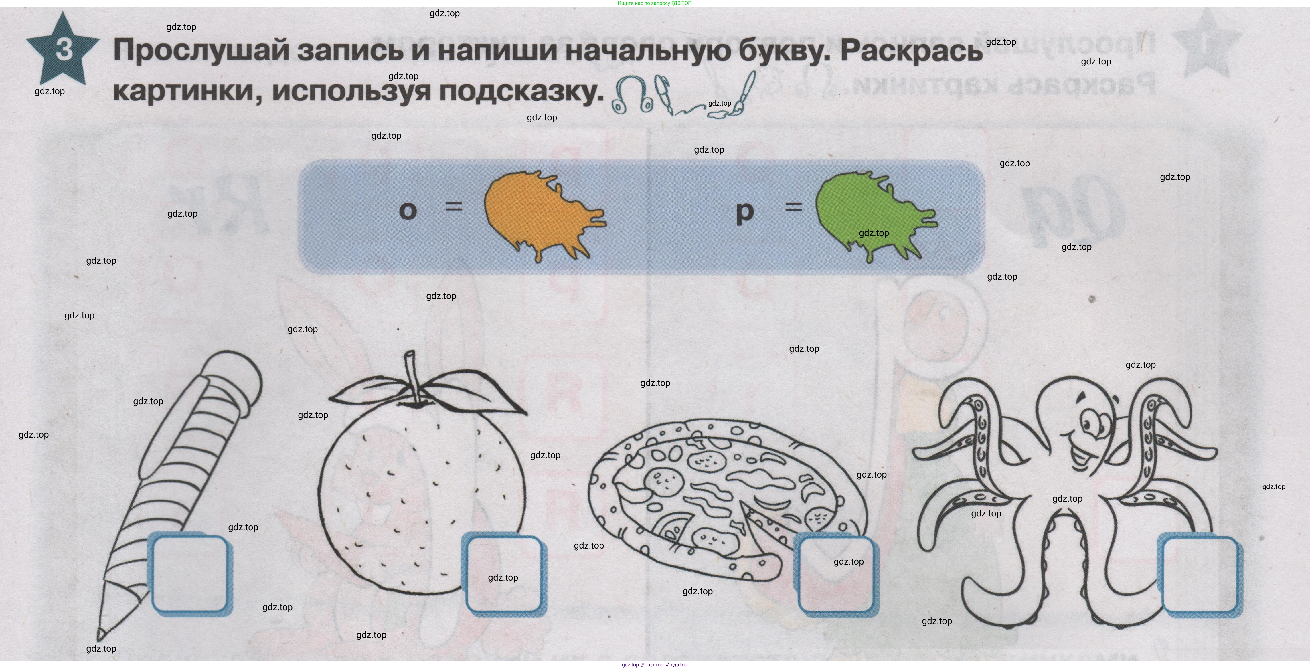 ГДЗ Английский язык (english), 1 класс Учебник (Student's book), авторы: Баранова Ксения Михайловна (Baranova Ksenia), Дули Дженни (Dooley Jenny), Копылова Виктория Викторовна (Kopylova Victoria), Мильруд Радислав Петрович (Millrood Radislav), Эванс Вирджиния (Evans Virginia), издательство Просвещение, Москва, 2019, белого цвета, страница 141, номер 3, Условие