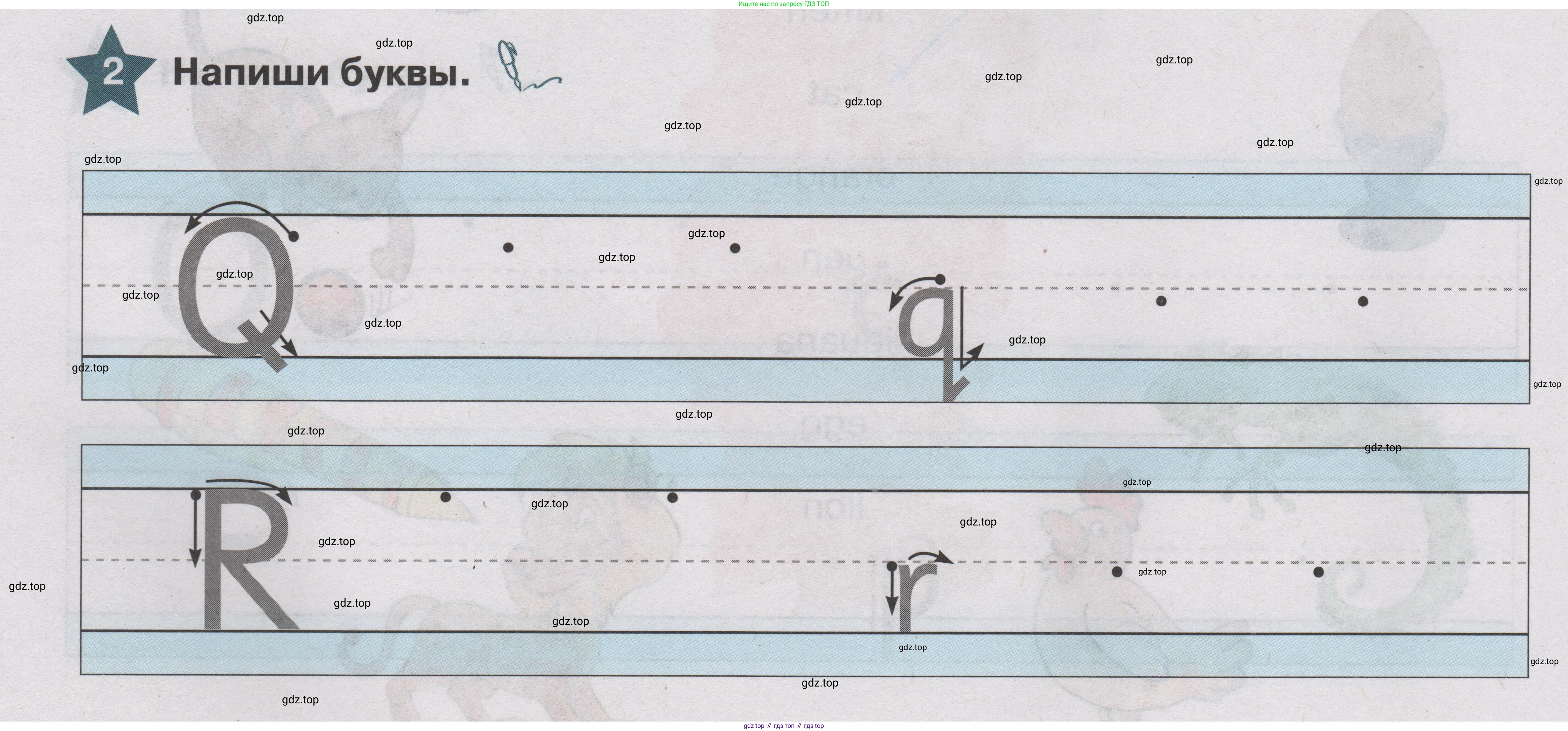 ГДЗ Английский язык (english), 1 класс Учебник (Student's book), авторы: Баранова Ксения Михайловна (Baranova Ksenia), Дули Дженни (Dooley Jenny), Копылова Виктория Викторовна (Kopylova Victoria), Мильруд Радислав Петрович (Millrood Radislav), Эванс Вирджиния (Evans Virginia), издательство Просвещение, Москва, 2019, белого цвета, страница 142, номер 2, Условие