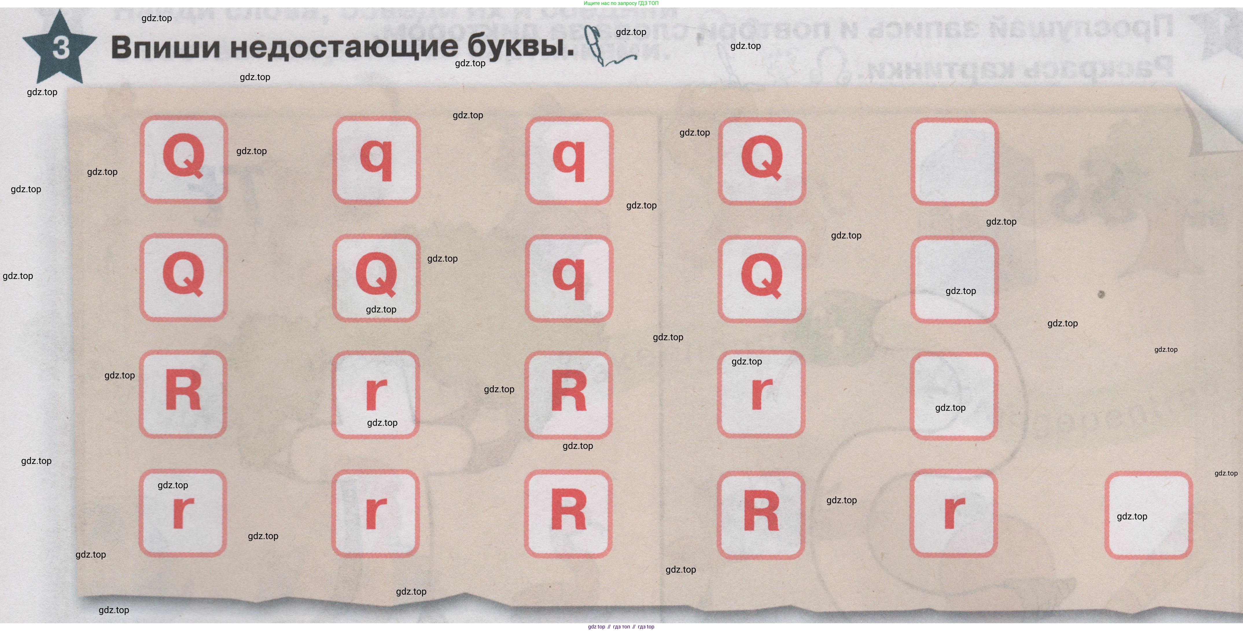 ГДЗ Английский язык (english), 1 класс Учебник (Student's book), авторы: Баранова Ксения Михайловна (Baranova Ksenia), Дули Дженни (Dooley Jenny), Копылова Виктория Викторовна (Kopylova Victoria), Мильруд Радислав Петрович (Millrood Radislav), Эванс Вирджиния (Evans Virginia), издательство Просвещение, Москва, 2019, белого цвета, страница 143, номер 3, Условие