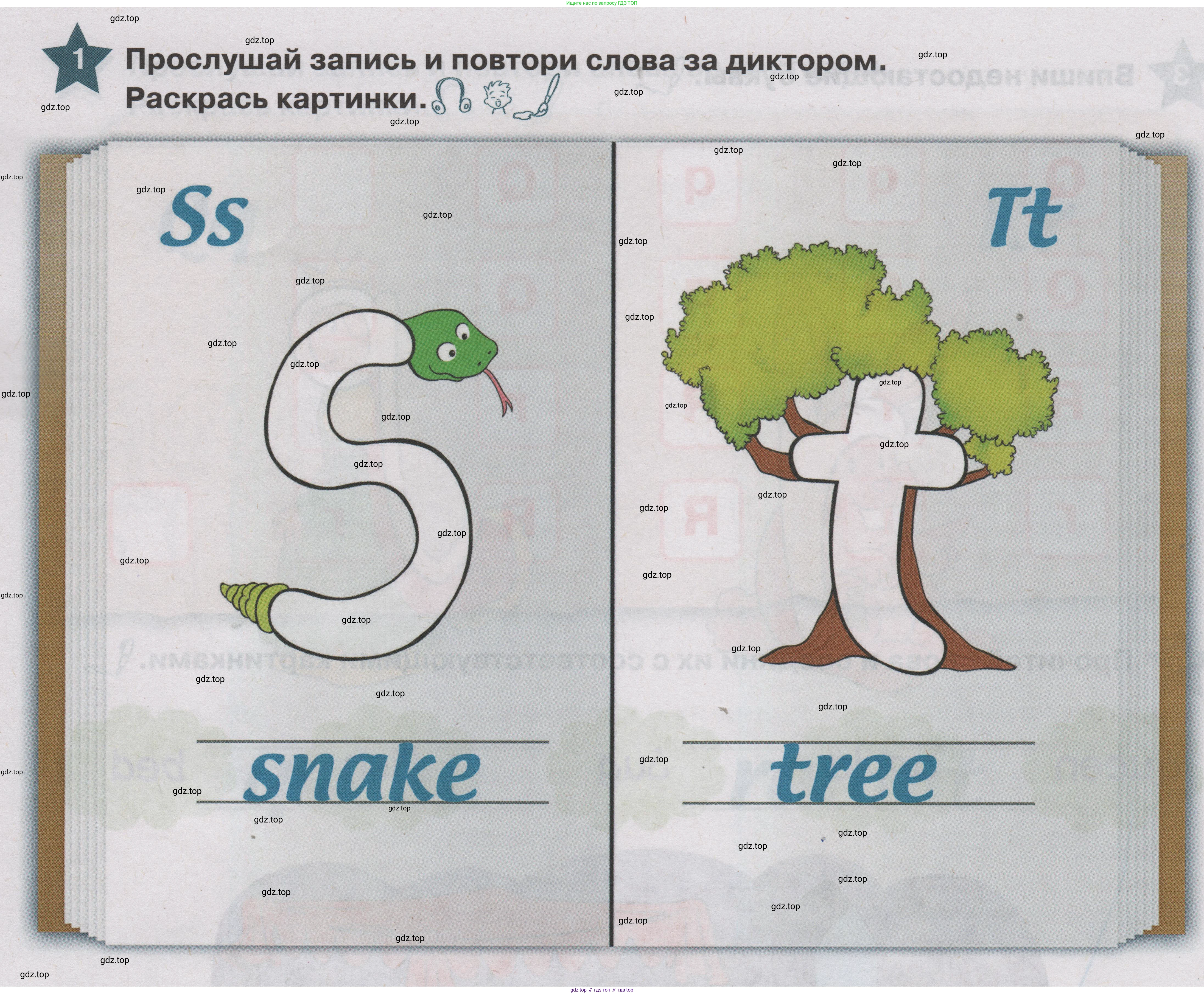ГДЗ Английский язык (english), 1 класс Учебник (Student's book), авторы: Баранова Ксения Михайловна (Baranova Ksenia), Дули Дженни (Dooley Jenny), Копылова Виктория Викторовна (Kopylova Victoria), Мильруд Радислав Петрович (Millrood Radislav), Эванс Вирджиния (Evans Virginia), издательство Просвещение, Москва, 2019, белого цвета, страница 144, номер 1, Условие