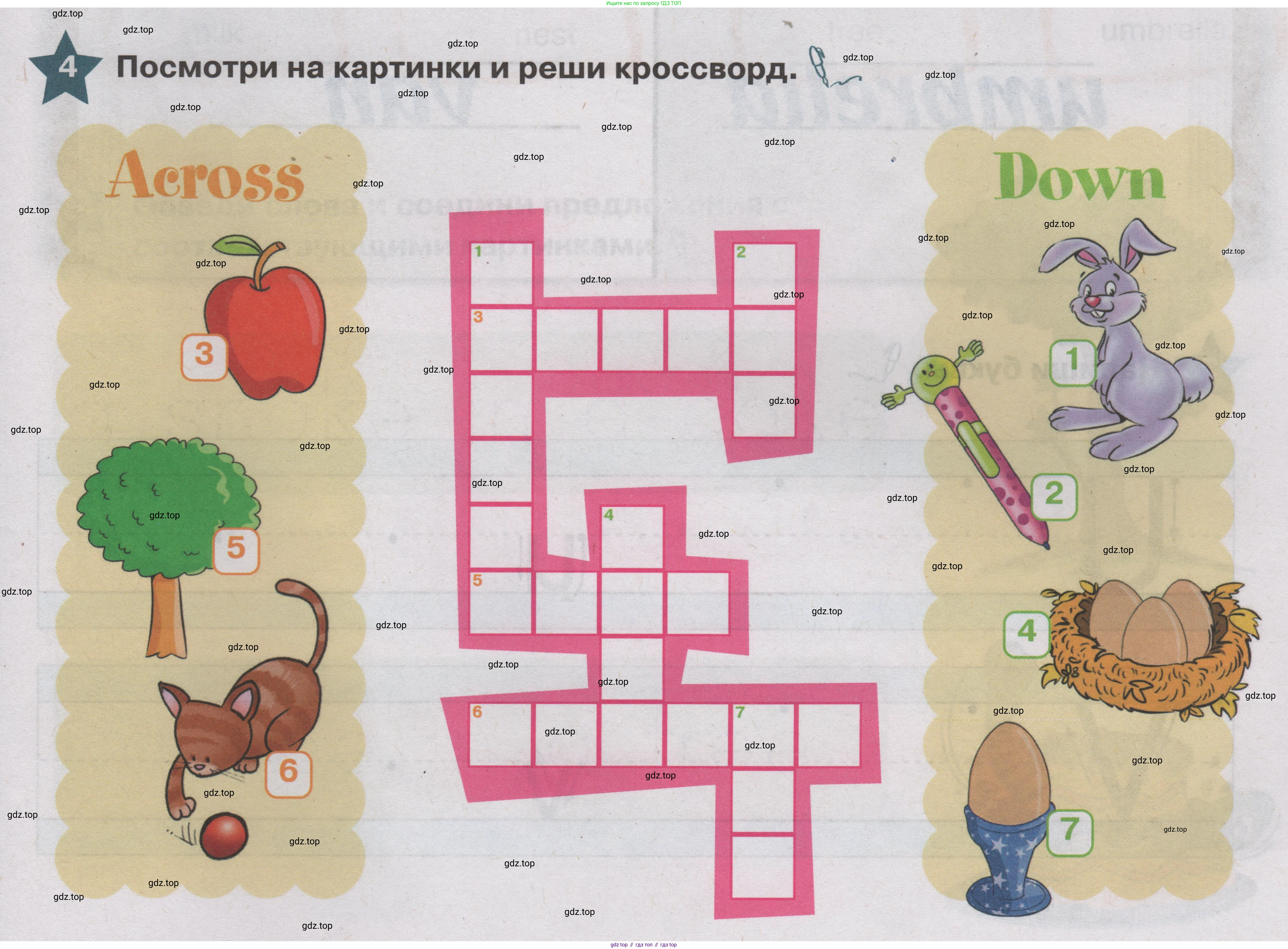 ГДЗ Английский язык (english), 1 класс Учебник (Student's book), авторы: Баранова Ксения Михайловна (Baranova Ksenia), Дули Дженни (Dooley Jenny), Копылова Виктория Викторовна (Kopylova Victoria), Мильруд Радислав Петрович (Millrood Radislav), Эванс Вирджиния (Evans Virginia), издательство Просвещение, Москва, 2019, белого цвета, страница 145, номер 4, Условие