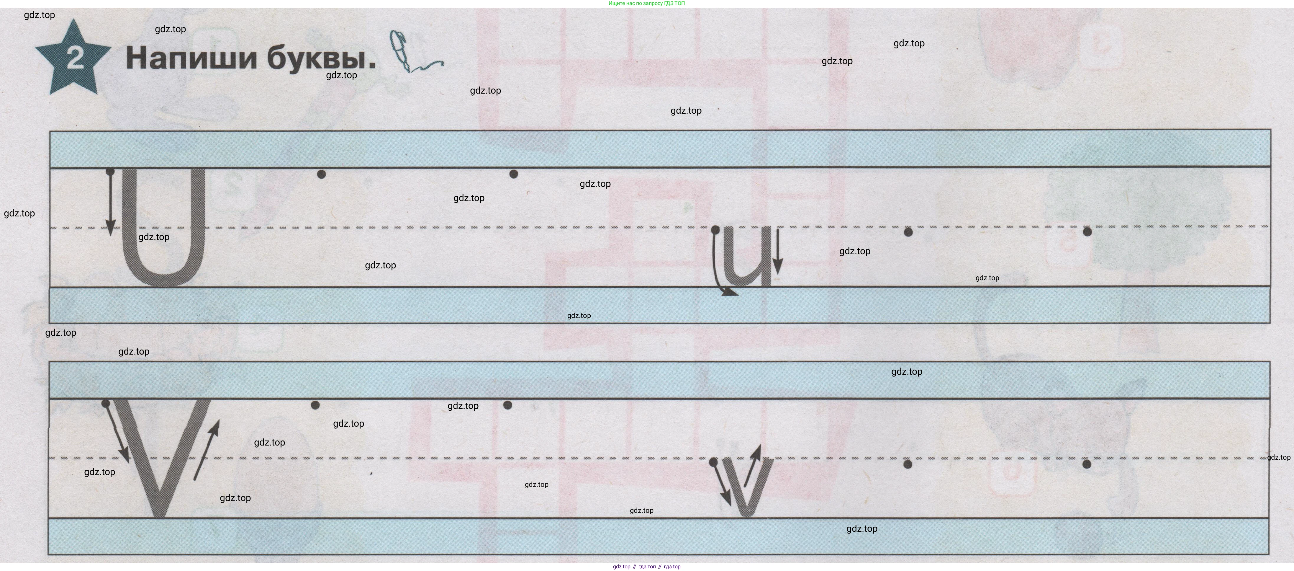 ГДЗ Английский язык (english), 1 класс Учебник (Student's book), авторы: Баранова Ксения Михайловна (Baranova Ksenia), Дули Дженни (Dooley Jenny), Копылова Виктория Викторовна (Kopylova Victoria), Мильруд Радислав Петрович (Millrood Radislav), Эванс Вирджиния (Evans Virginia), издательство Просвещение, Москва, 2019, белого цвета, страница 146, номер 2, Условие