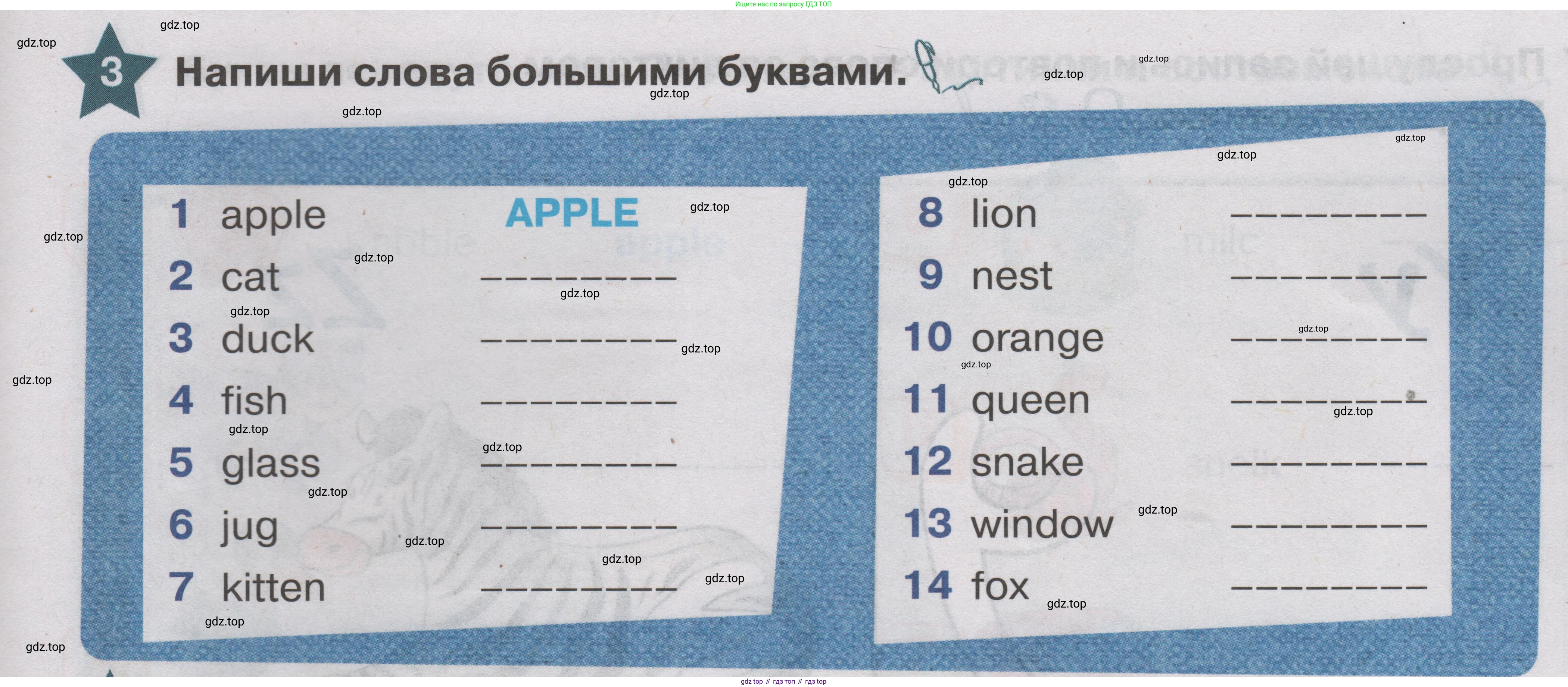 ГДЗ Английский язык (english), 1 класс Учебник (Student's book), авторы: Баранова Ксения Михайловна (Baranova Ksenia), Дули Дженни (Dooley Jenny), Копылова Виктория Викторовна (Kopylova Victoria), Мильруд Радислав Петрович (Millrood Radislav), Эванс Вирджиния (Evans Virginia), издательство Просвещение, Москва, 2019, белого цвета, страница 149, номер 3, Условие