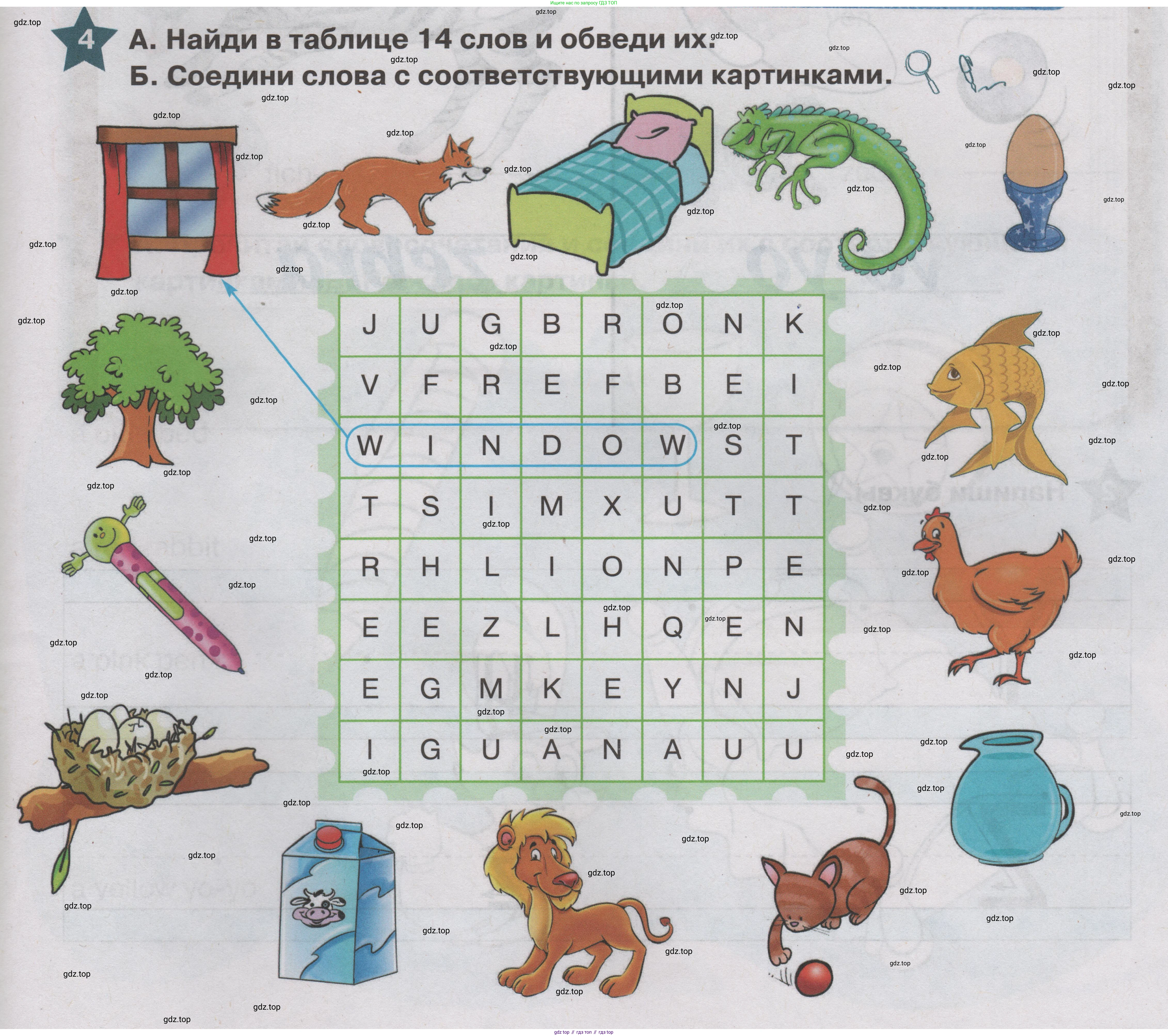 ГДЗ Английский язык (english), 1 класс Учебник (Student's book), авторы: Баранова Ксения Михайловна (Baranova Ksenia), Дули Дженни (Dooley Jenny), Копылова Виктория Викторовна (Kopylova Victoria), Мильруд Радислав Петрович (Millrood Radislav), Эванс Вирджиния (Evans Virginia), издательство Просвещение, Москва, 2019, белого цвета, страница 149, номер 4, Условие