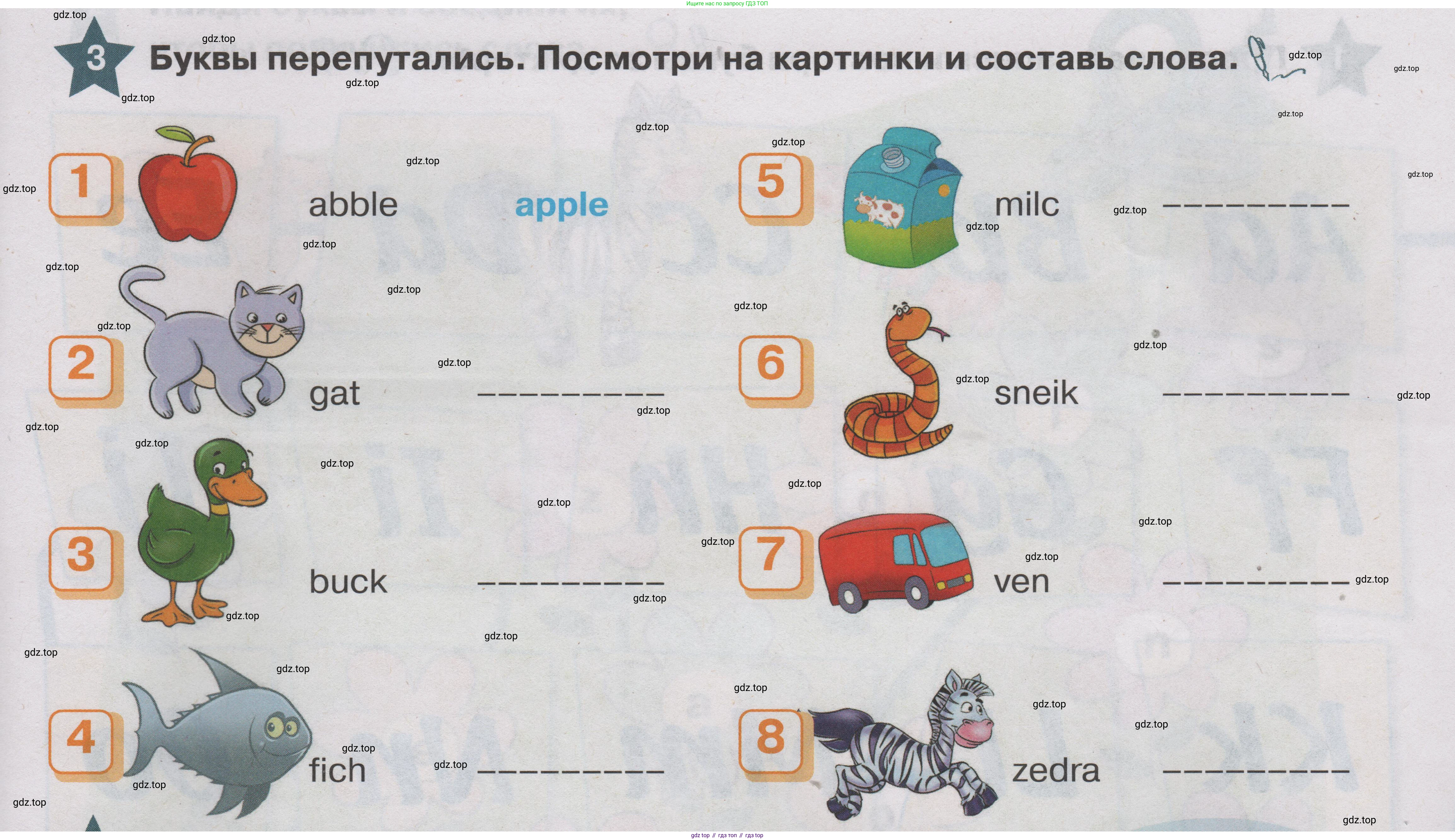 ГДЗ Английский язык (english), 1 класс Учебник (Student's book), авторы: Баранова Ксения Михайловна (Baranova Ksenia), Дули Дженни (Dooley Jenny), Копылова Виктория Викторовна (Kopylova Victoria), Мильруд Радислав Петрович (Millrood Radislav), Эванс Вирджиния (Evans Virginia), издательство Просвещение, Москва, 2019, белого цвета, страница 151, номер 3, Условие
