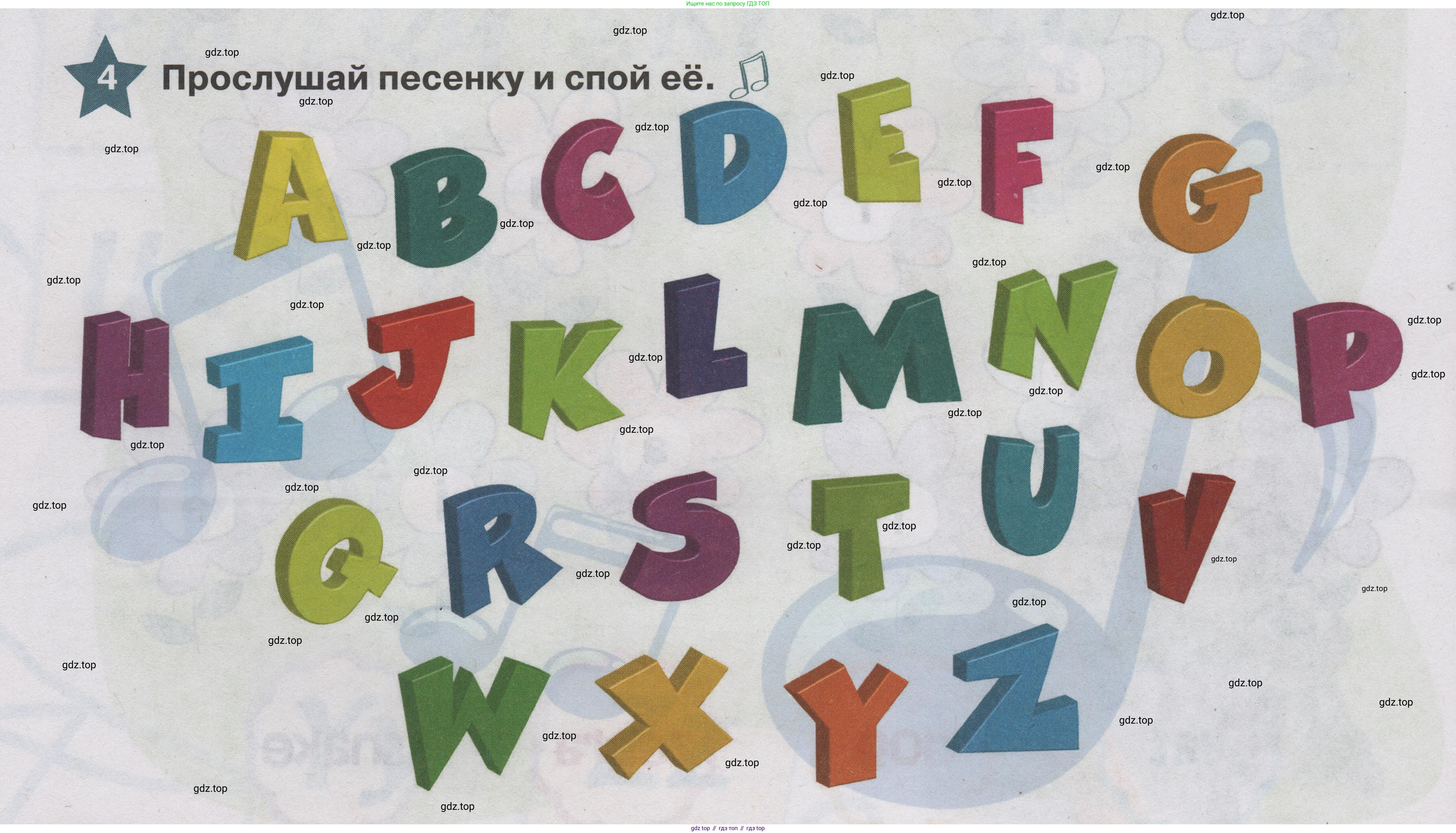 ГДЗ Английский язык (english), 1 класс Учебник (Student's book), авторы: Баранова Ксения Михайловна (Baranova Ksenia), Дули Дженни (Dooley Jenny), Копылова Виктория Викторовна (Kopylova Victoria), Мильруд Радислав Петрович (Millrood Radislav), Эванс Вирджиния (Evans Virginia), издательство Просвещение, Москва, 2019, белого цвета, страница 154, номер 4, Условие