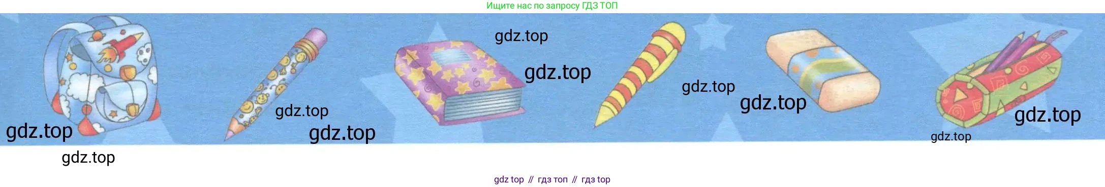 ГДЗ Английский язык (english), 1 класс Учебник (Student's book), авторы: Баранова Ксения Михайловна (Baranova Ksenia), Дули Дженни (Dooley Jenny), Копылова Виктория Викторовна (Kopylova Victoria), Мильруд Радислав Петрович (Millrood Radislav), Эванс Вирджиния (Evans Virginia), издательство Просвещение, Москва, 2019, белого цвета, страница 20, Условие (продолжение 2)
