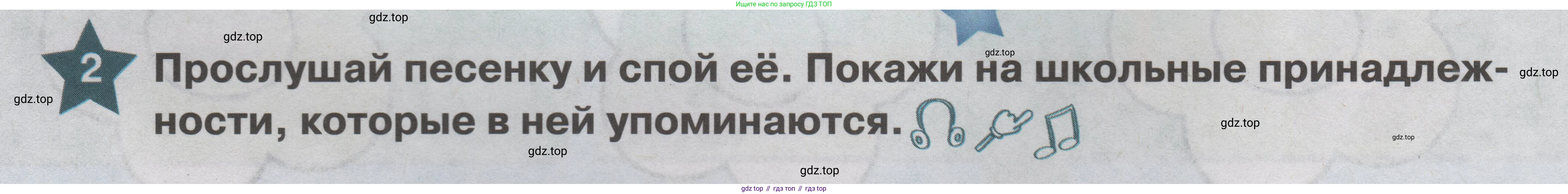ГДЗ Английский язык (english), 1 класс Учебник (Student's book), авторы: Баранова Ксения Михайловна (Baranova Ksenia), Дули Дженни (Dooley Jenny), Копылова Виктория Викторовна (Kopylova Victoria), Мильруд Радислав Петрович (Millrood Radislav), Эванс Вирджиния (Evans Virginia), издательство Просвещение, Москва, 2019, белого цвета, страница 20, номер 2, Условие
