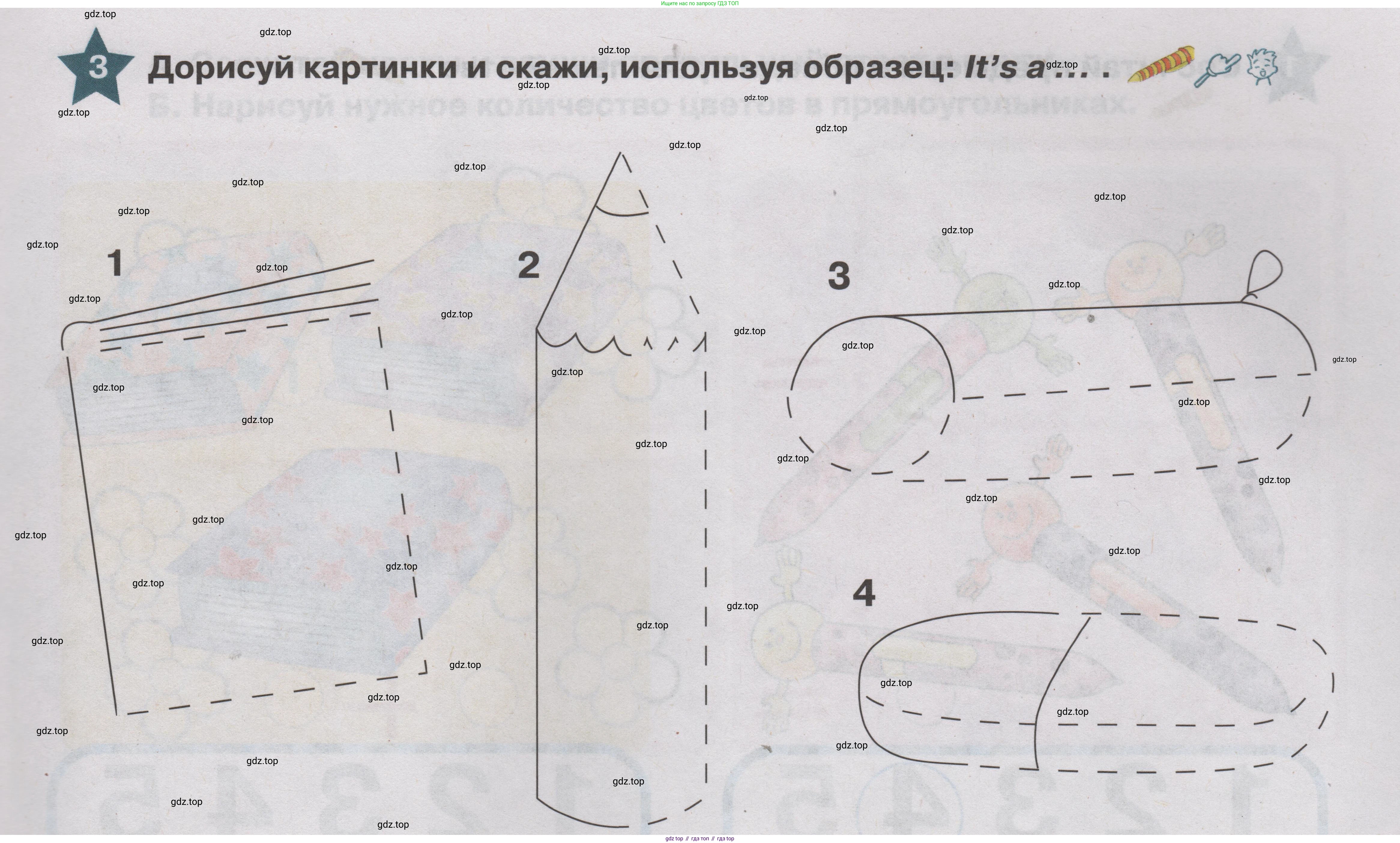 ГДЗ Английский язык (english), 1 класс Учебник (Student's book), авторы: Баранова Ксения Михайловна (Baranova Ksenia), Дули Дженни (Dooley Jenny), Копылова Виктория Викторовна (Kopylova Victoria), Мильруд Радислав Петрович (Millrood Radislav), Эванс Вирджиния (Evans Virginia), издательство Просвещение, Москва, 2019, белого цвета, страница 21, номер 3, Условие