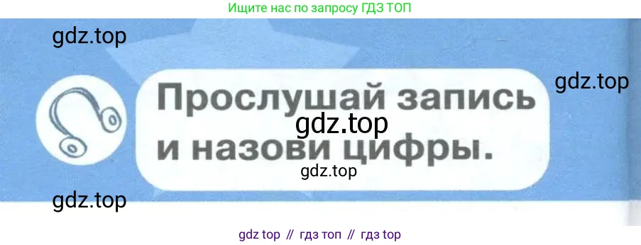 ГДЗ Английский язык (english), 1 класс Учебник (Student's book), авторы: Баранова Ксения Михайловна (Baranova Ksenia), Дули Дженни (Dooley Jenny), Копылова Виктория Викторовна (Kopylova Victoria), Мильруд Радислав Петрович (Millrood Radislav), Эванс Вирджиния (Evans Virginia), издательство Просвещение, Москва, 2019, белого цвета, страница 22, Условие