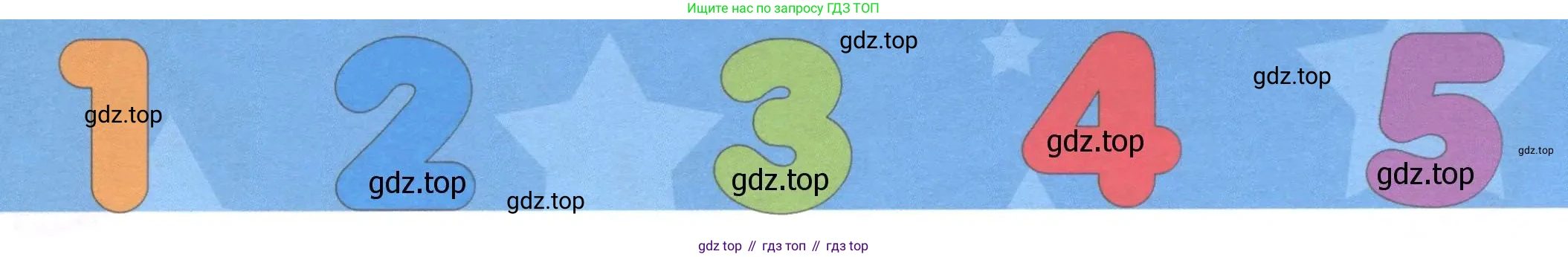 ГДЗ Английский язык (english), 1 класс Учебник (Student's book), авторы: Баранова Ксения Михайловна (Baranova Ksenia), Дули Дженни (Dooley Jenny), Копылова Виктория Викторовна (Kopylova Victoria), Мильруд Радислав Петрович (Millrood Radislav), Эванс Вирджиния (Evans Virginia), издательство Просвещение, Москва, 2019, белого цвета, страница 22, Условие (продолжение 2)