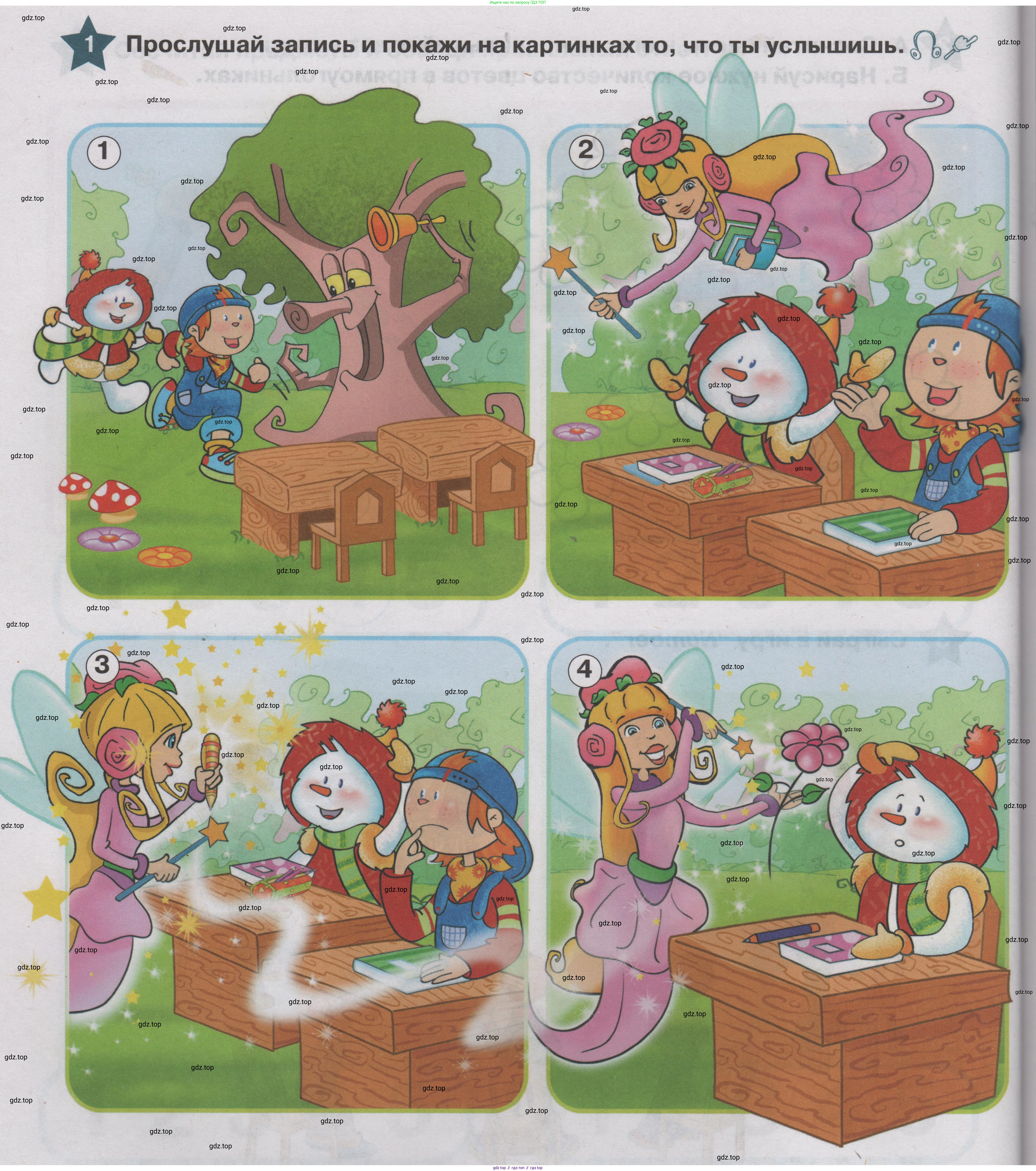 ГДЗ Английский язык (english), 1 класс Учебник (Student's book), авторы: Баранова Ксения Михайловна (Baranova Ksenia), Дули Дженни (Dooley Jenny), Копылова Виктория Викторовна (Kopylova Victoria), Мильруд Радислав Петрович (Millrood Radislav), Эванс Вирджиния (Evans Virginia), издательство Просвещение, Москва, 2019, белого цвета, страница 24, номер 1, Условие