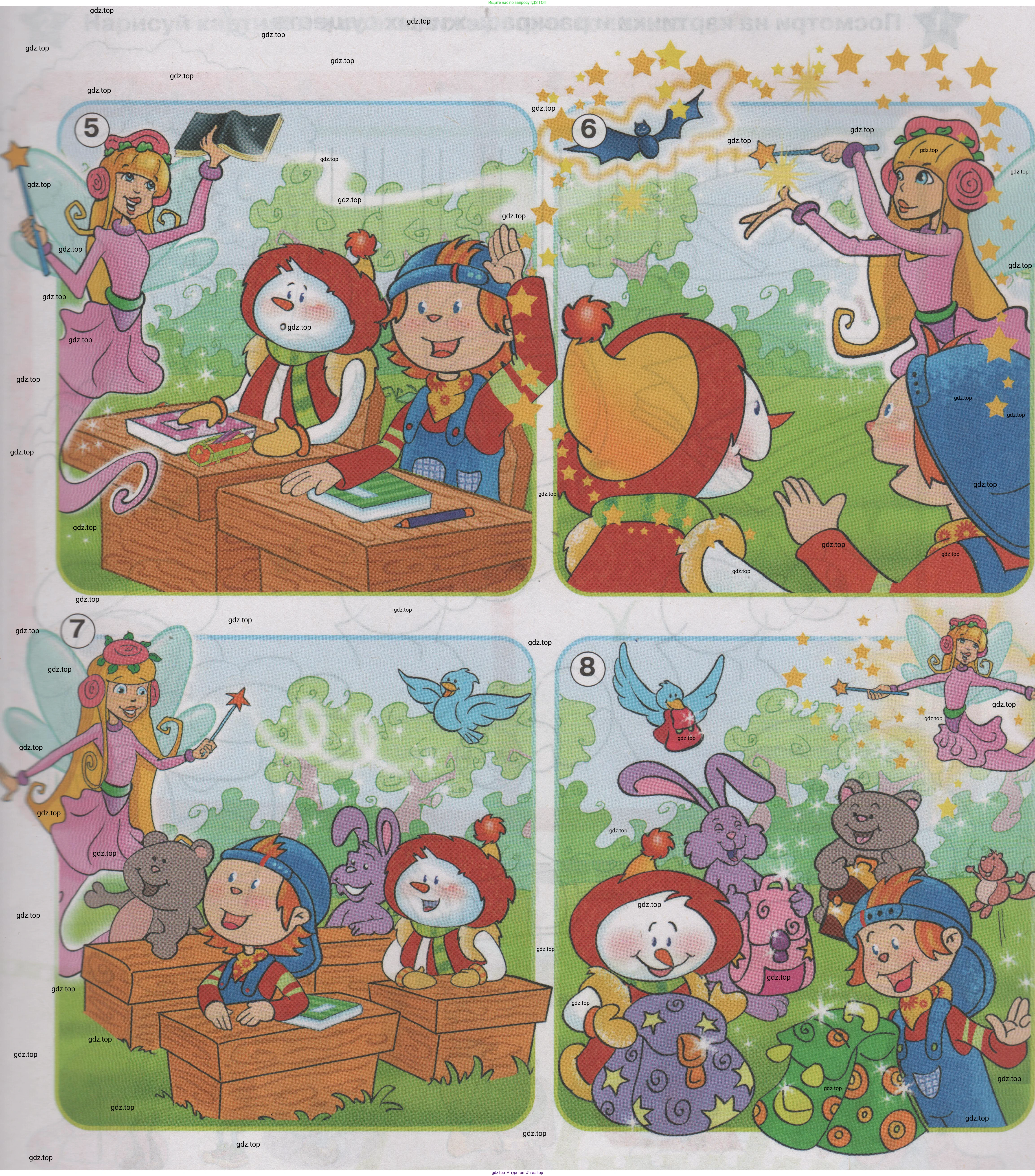 ГДЗ Английский язык (english), 1 класс Учебник (Student's book), авторы: Баранова Ксения Михайловна (Baranova Ksenia), Дули Дженни (Dooley Jenny), Копылова Виктория Викторовна (Kopylova Victoria), Мильруд Радислав Петрович (Millrood Radislav), Эванс Вирджиния (Evans Virginia), издательство Просвещение, Москва, 2019, белого цвета, страница 24, номер 1, Условие (продолжение 2)