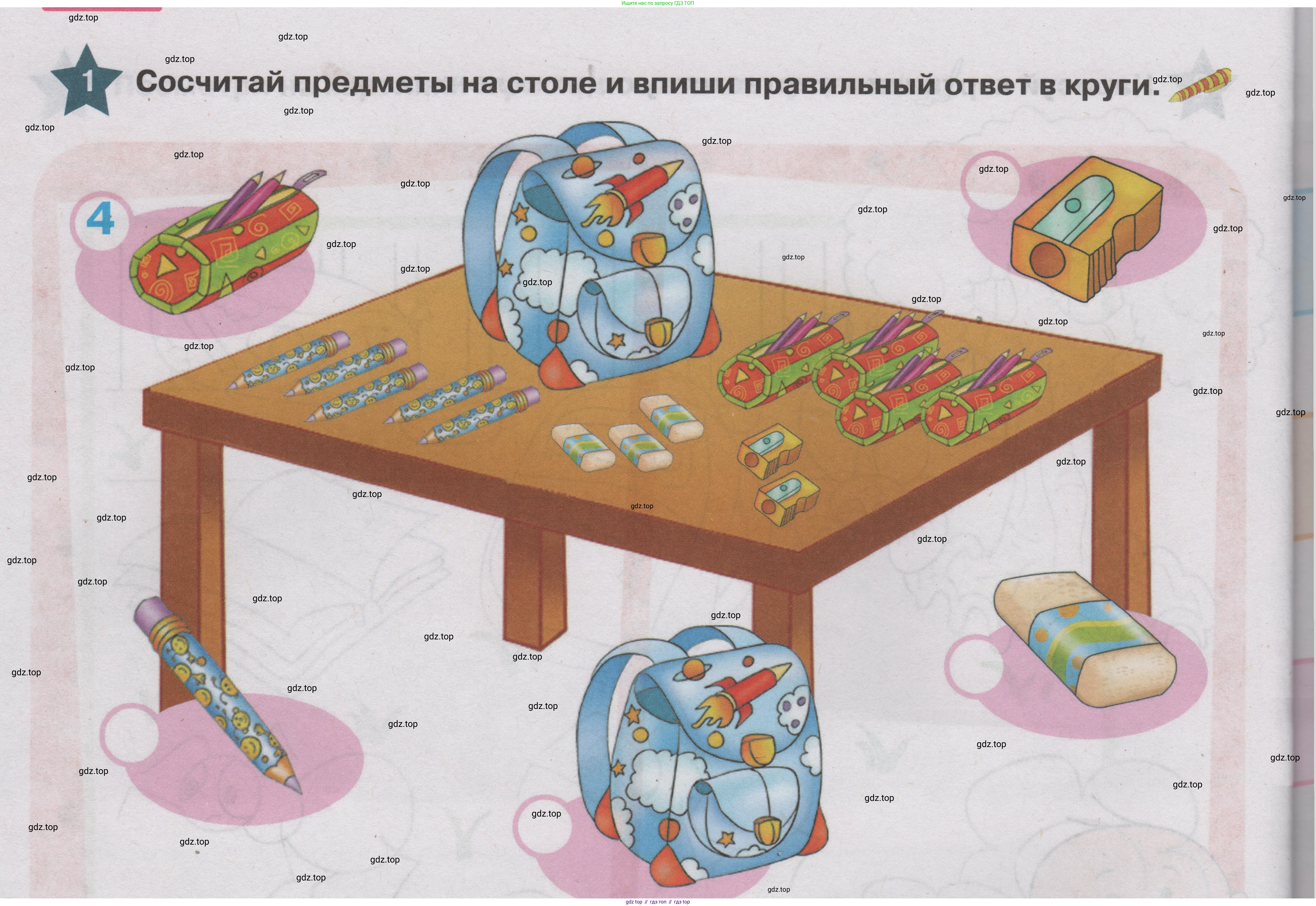 ГДЗ Английский язык (english), 1 класс Учебник (Student's book), авторы: Баранова Ксения Михайловна (Baranova Ksenia), Дули Дженни (Dooley Jenny), Копылова Виктория Викторовна (Kopylova Victoria), Мильруд Радислав Петрович (Millrood Radislav), Эванс Вирджиния (Evans Virginia), издательство Просвещение, Москва, 2019, белого цвета, страница 28, номер 1, Условие