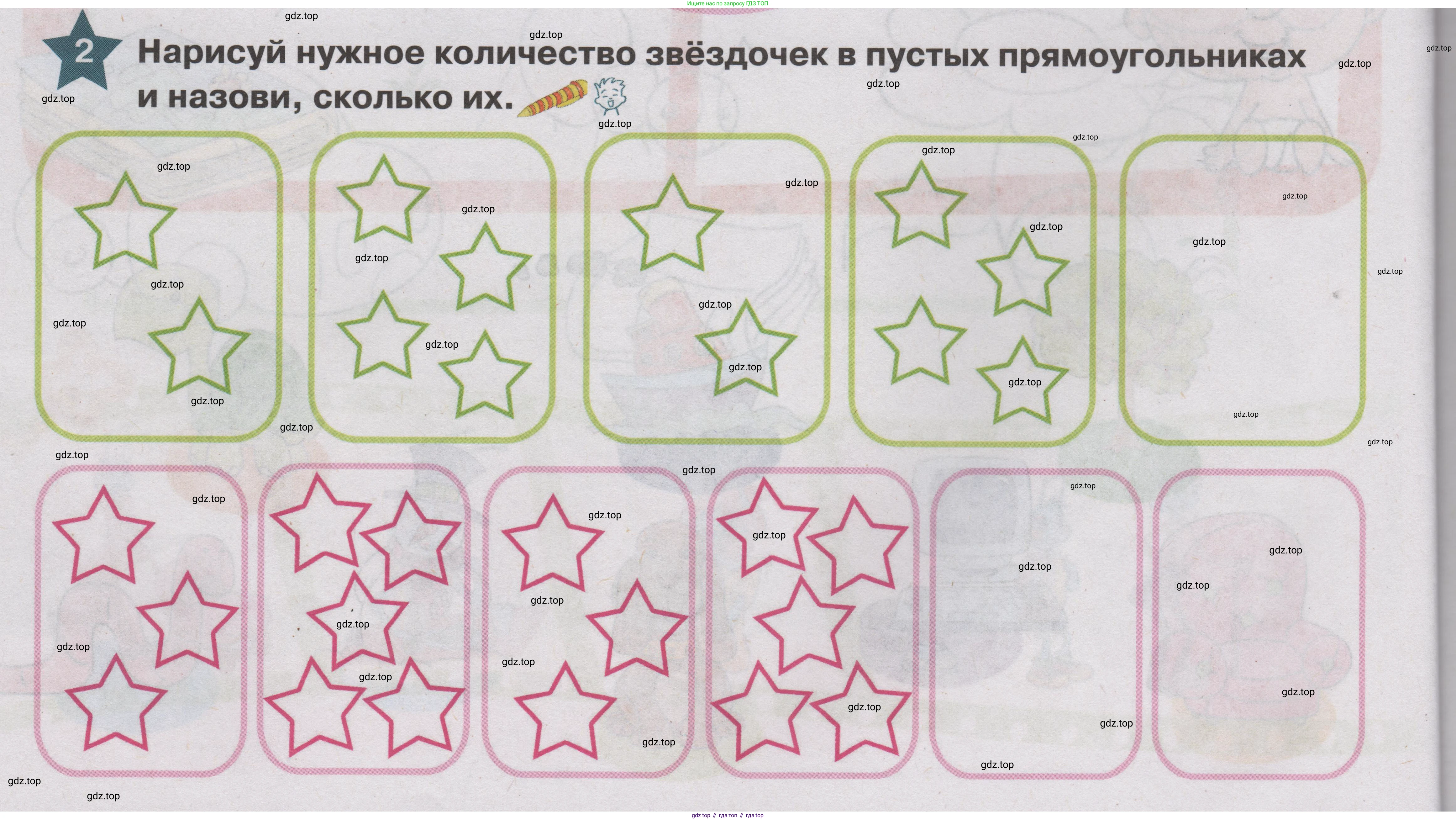 ГДЗ Английский язык (english), 1 класс Учебник (Student's book), авторы: Баранова Ксения Михайловна (Baranova Ksenia), Дули Дженни (Dooley Jenny), Копылова Виктория Викторовна (Kopylova Victoria), Мильруд Радислав Петрович (Millrood Radislav), Эванс Вирджиния (Evans Virginia), издательство Просвещение, Москва, 2019, белого цвета, страница 28, номер 2, Условие