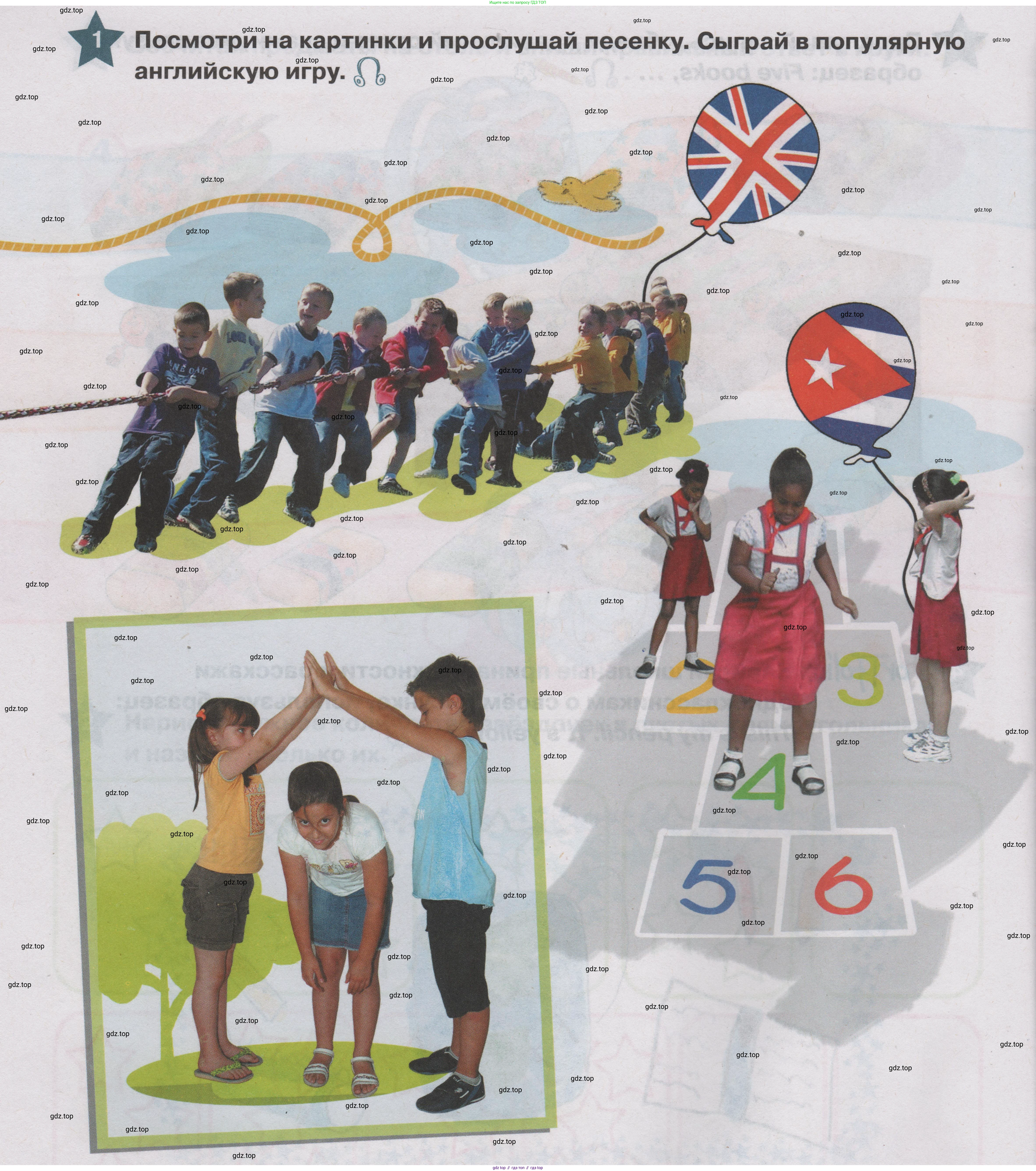 ГДЗ Английский язык (english), 1 класс Учебник (Student's book), авторы: Баранова Ксения Михайловна (Baranova Ksenia), Дули Дженни (Dooley Jenny), Копылова Виктория Викторовна (Kopylova Victoria), Мильруд Радислав Петрович (Millrood Radislav), Эванс Вирджиния (Evans Virginia), издательство Просвещение, Москва, 2019, белого цвета, страница 30, номер 1, Условие