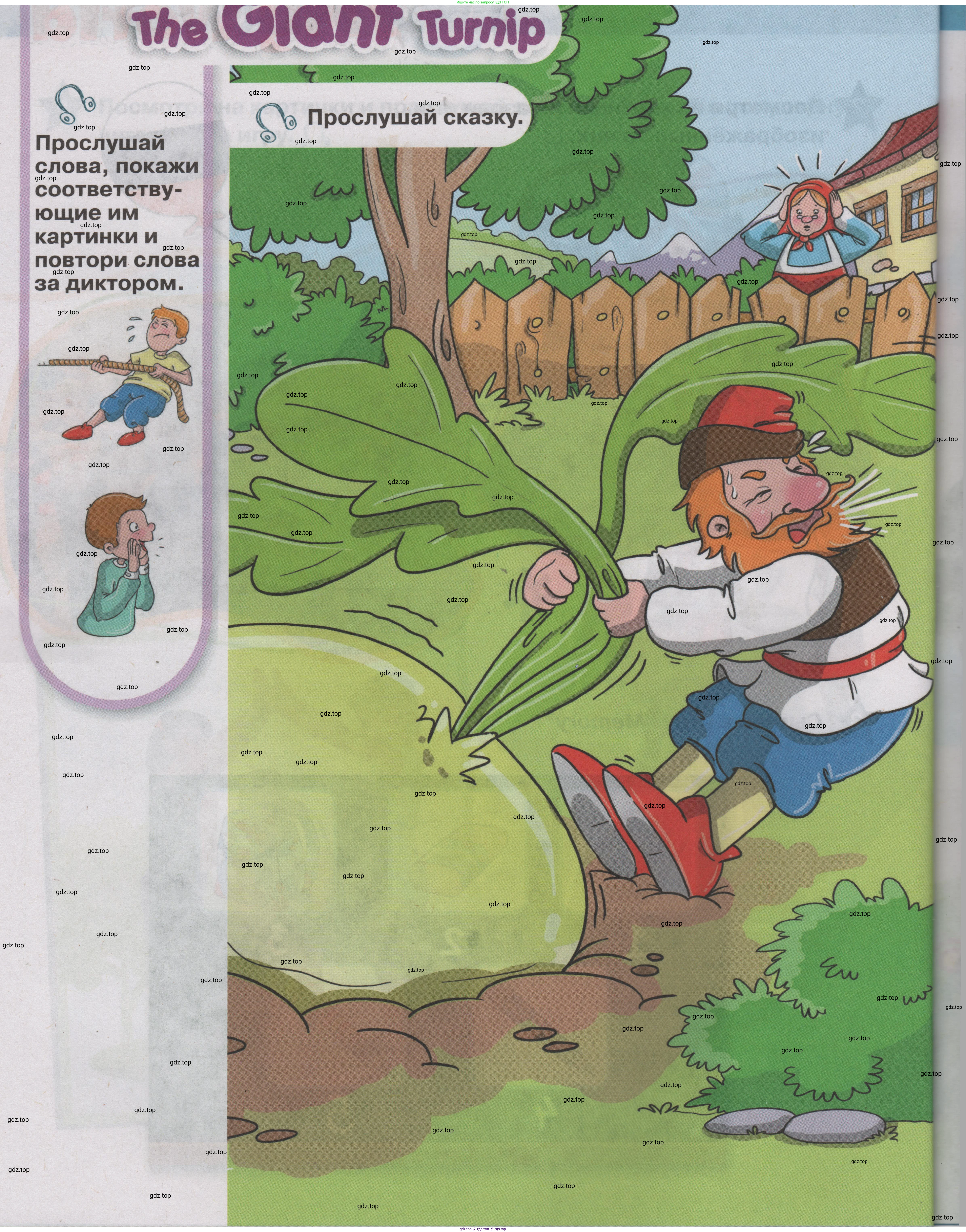 ГДЗ Английский язык (english), 1 класс Учебник (Student's book), авторы: Баранова Ксения Михайловна (Baranova Ksenia), Дули Дженни (Dooley Jenny), Копылова Виктория Викторовна (Kopylova Victoria), Мильруд Радислав Петрович (Millrood Radislav), Эванс Вирджиния (Evans Virginia), издательство Просвещение, Москва, 2019, белого цвета, страница 32, Условие