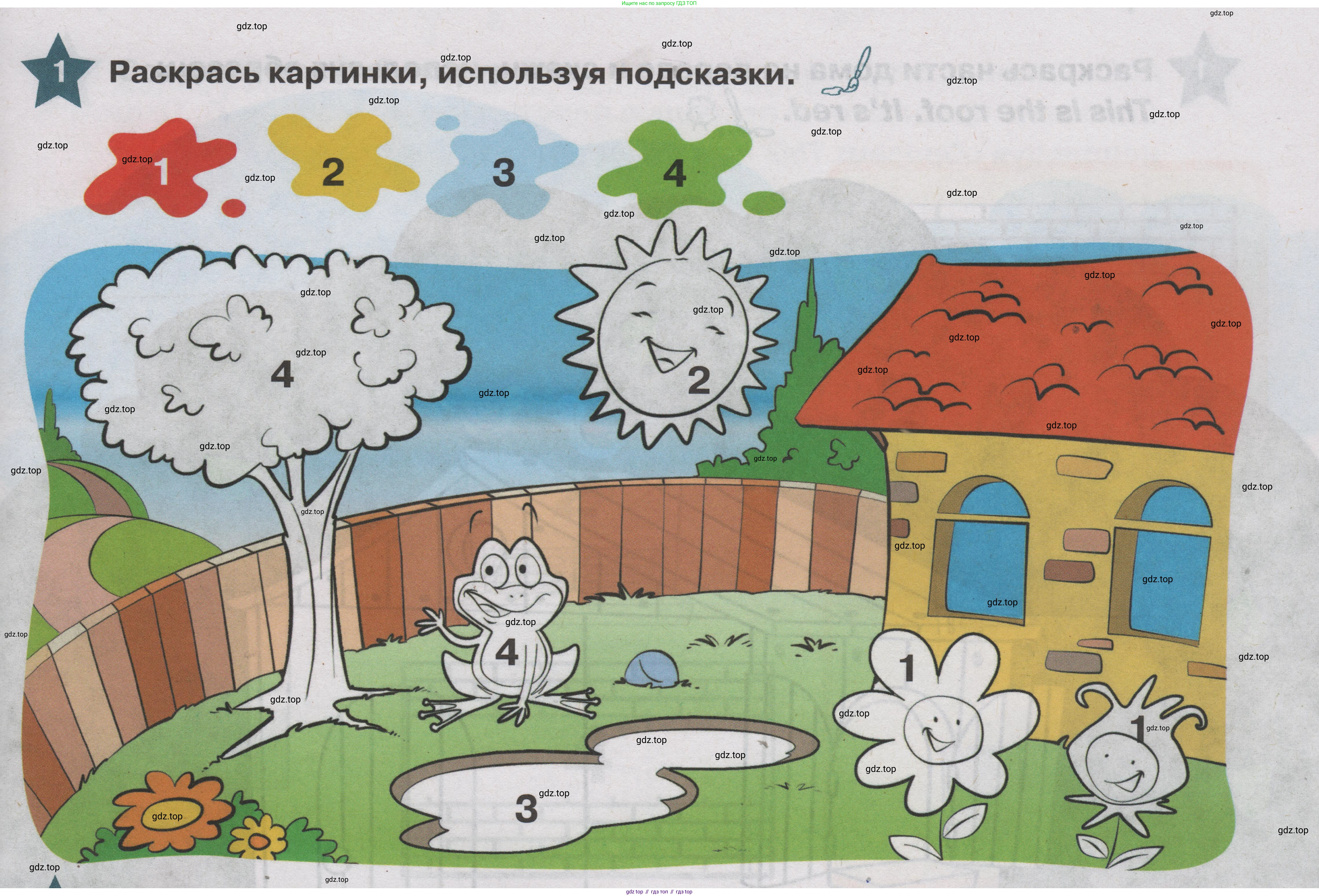 ГДЗ Английский язык (english), 1 класс Учебник (Student's book), авторы: Баранова Ксения Михайловна (Baranova Ksenia), Дули Дженни (Dooley Jenny), Копылова Виктория Викторовна (Kopylova Victoria), Мильруд Радислав Петрович (Millrood Radislav), Эванс Вирджиния (Evans Virginia), издательство Просвещение, Москва, 2019, белого цвета, страница 33, номер 1, Условие